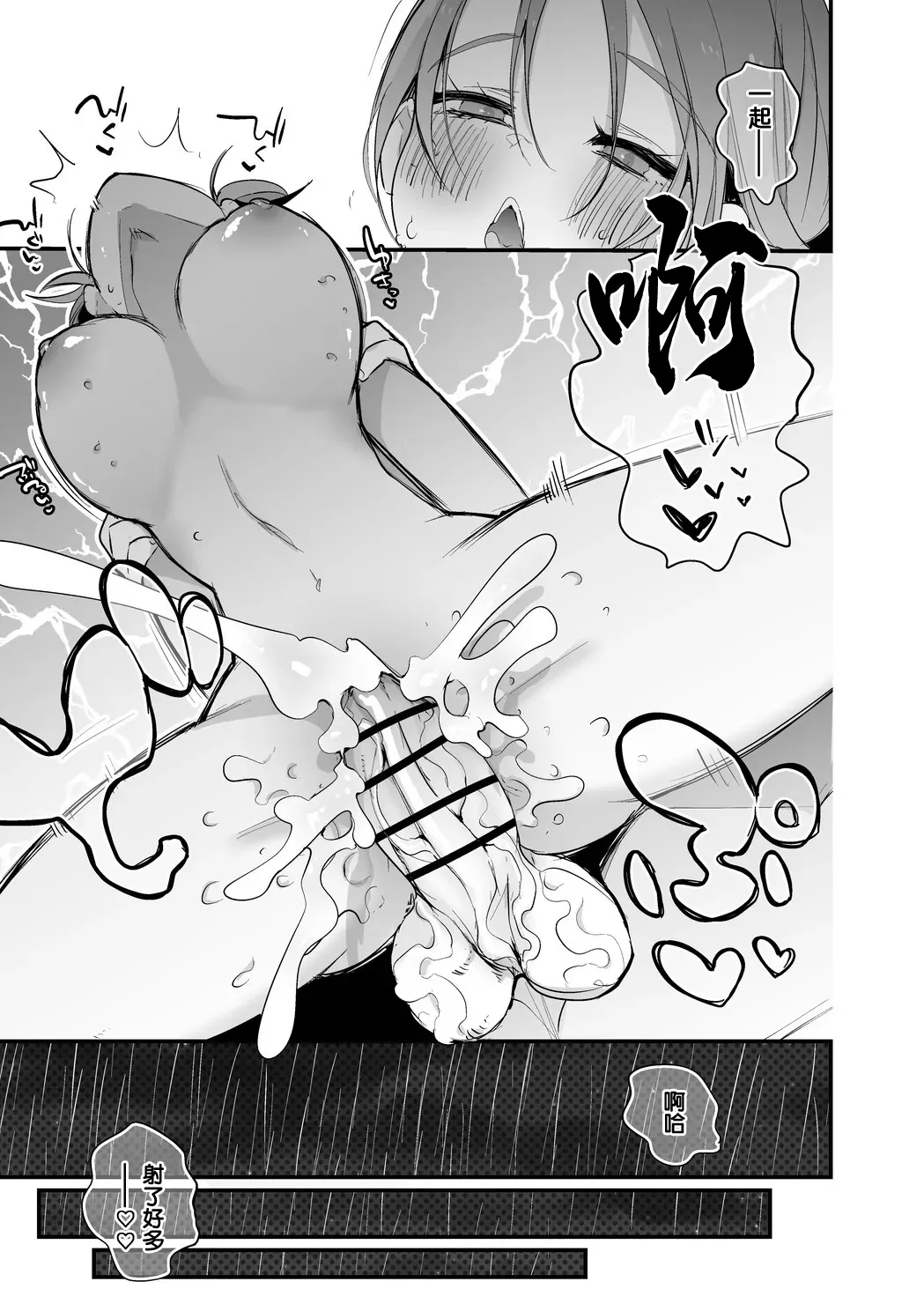 [りんごくらぶ] クレアさんは温もりたい編 (にじさんじ)。 이미지 번호 8