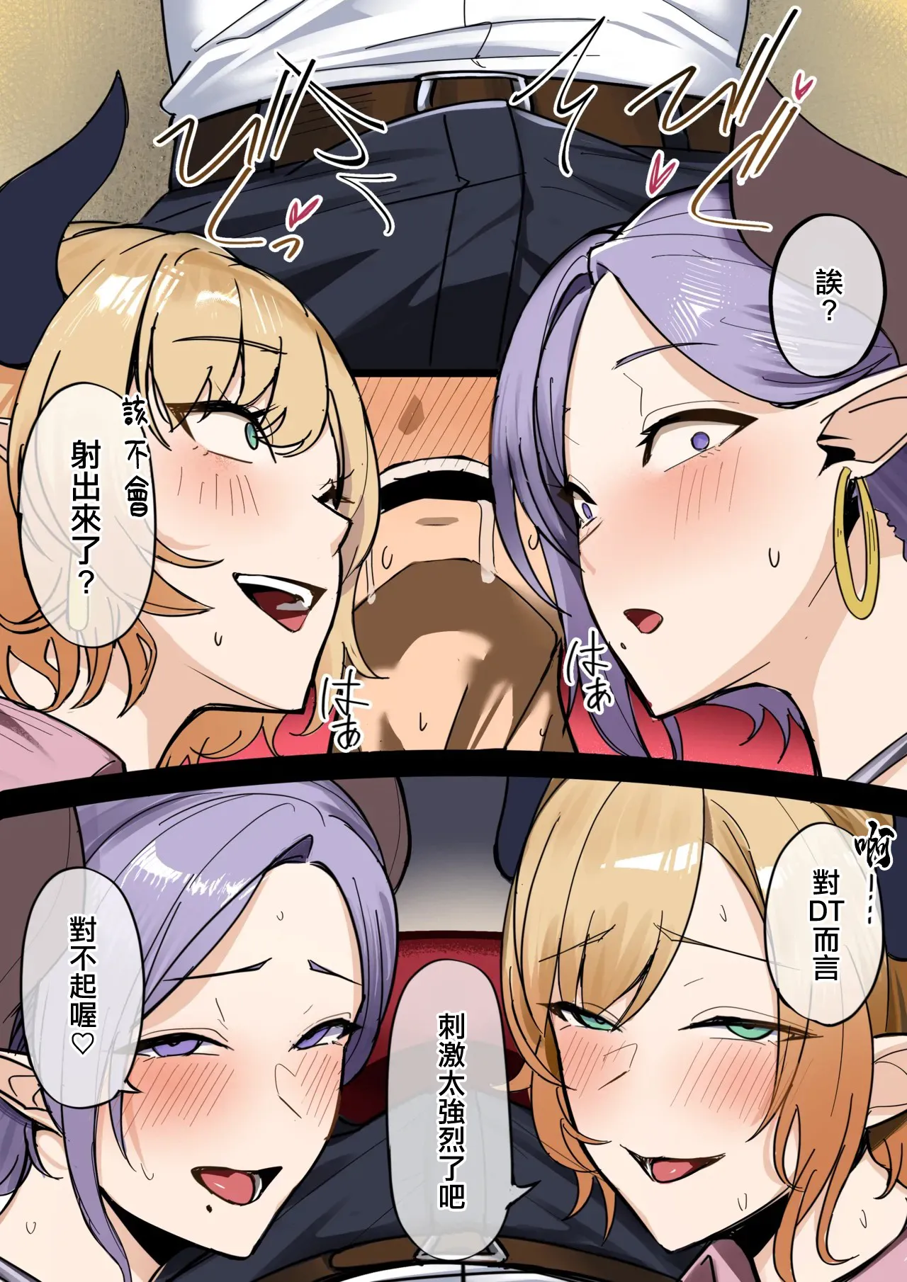 [ほしゃら] 保健室の先生と隣の人妻が色々世話してくれる漫画 이미지 번호 3