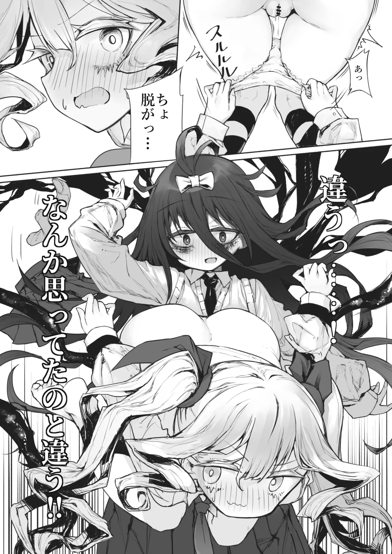 [STdoppel (Tabone)] Yoru to Hikari to Futanari Kusuri Bildnummer 15