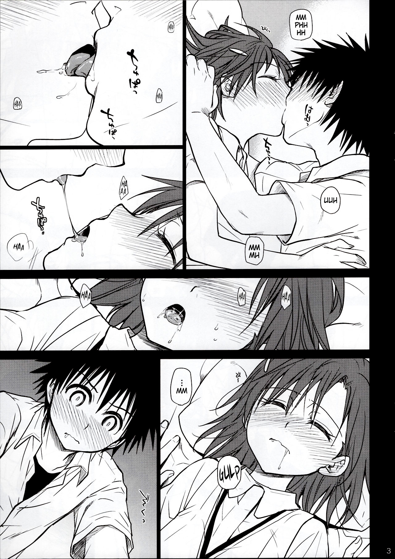 What We Thought At That Time image number 3