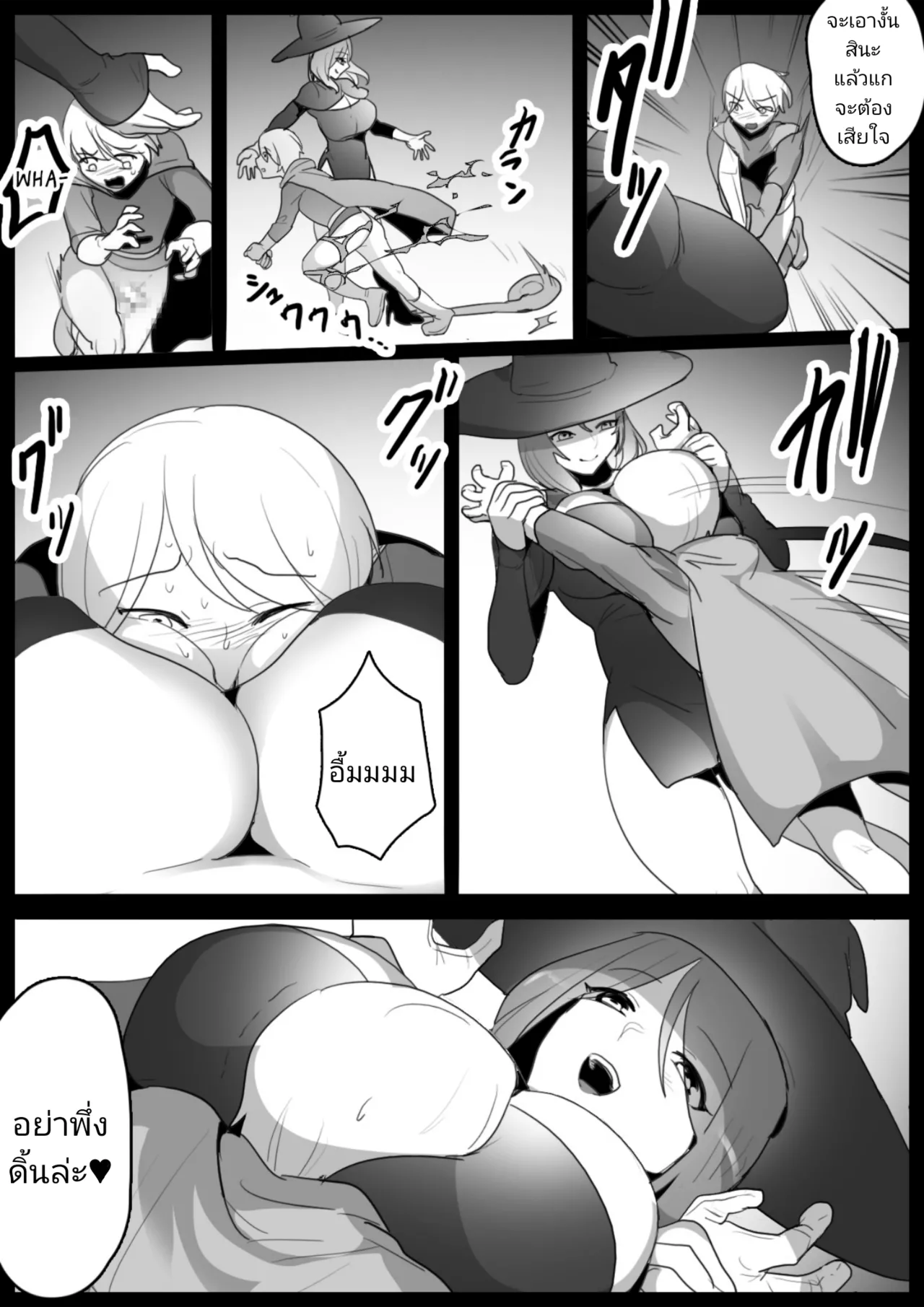 [Ashikei Koubou (Toppogi)] Arane Acrula [Thai ภาษาไทย] 画像番号 4