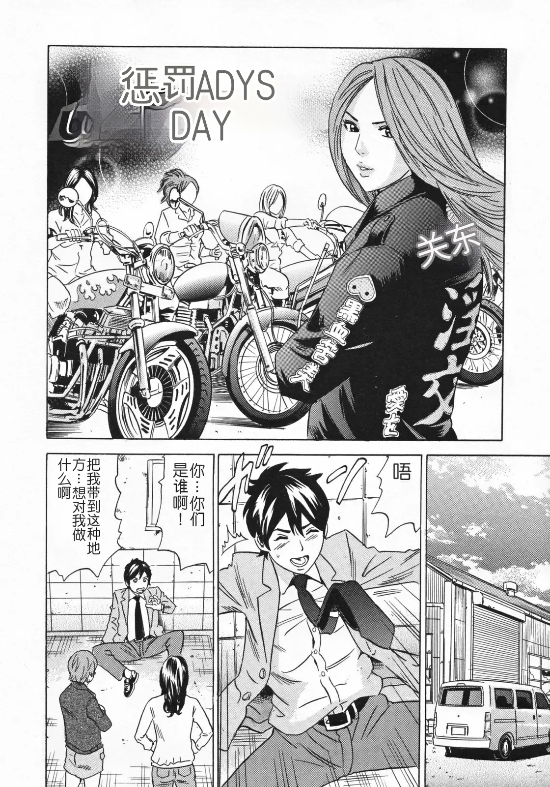 [rough translate][丹下スズキ] ママとお尻と肛門と… 이미지 번호 106