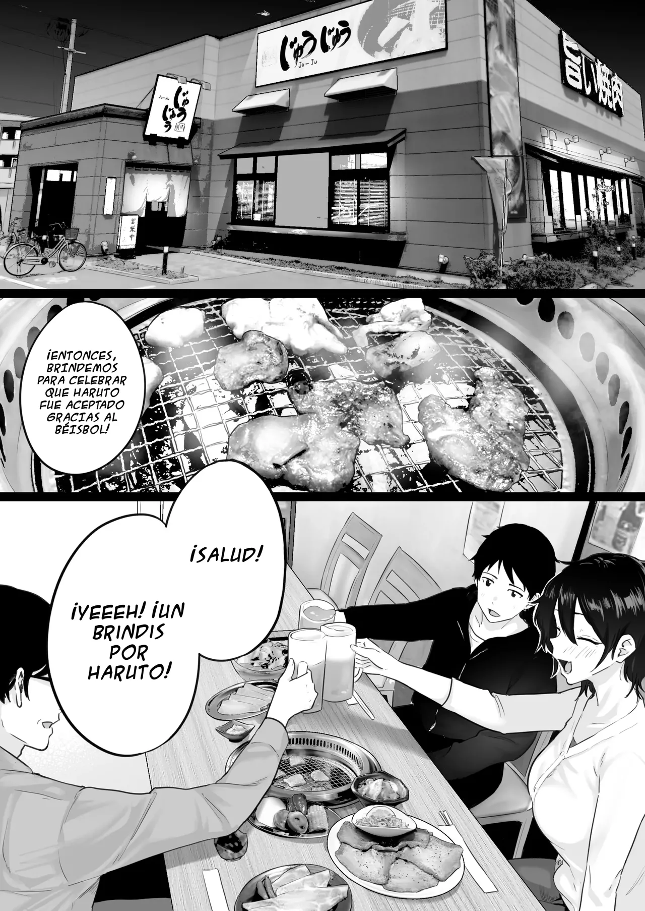 [Watson-dou] La noche que vi a mi amada madre tener sexo con el entrenador de béisbol que odio toda la noche |  Daikirai na Yakyuubu Kantoku to Daisuki na Kaa-san no Sex wo Hitobanjuu Mita Yoru [MTL] 이미지 번호 3