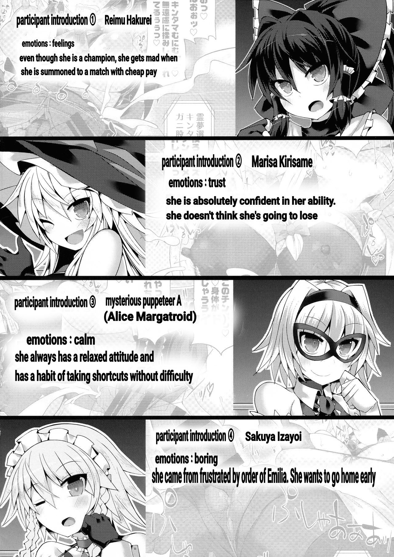 [Stapspats (Hisui)] Gensokyo Futanari Chinpo Wrestling Bangai-hen `Sokuochi Haiboku-shuu image number 3