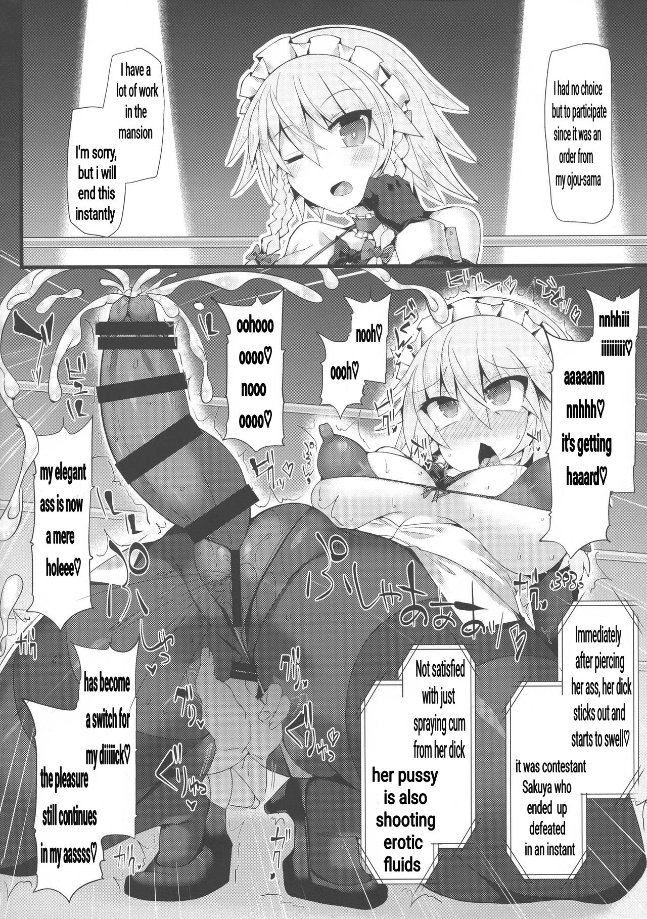 [Stapspats (Hisui)] Gensokyo Futanari Chinpo Wrestling Bangai-hen `Sokuochi Haiboku-shuu image number 8