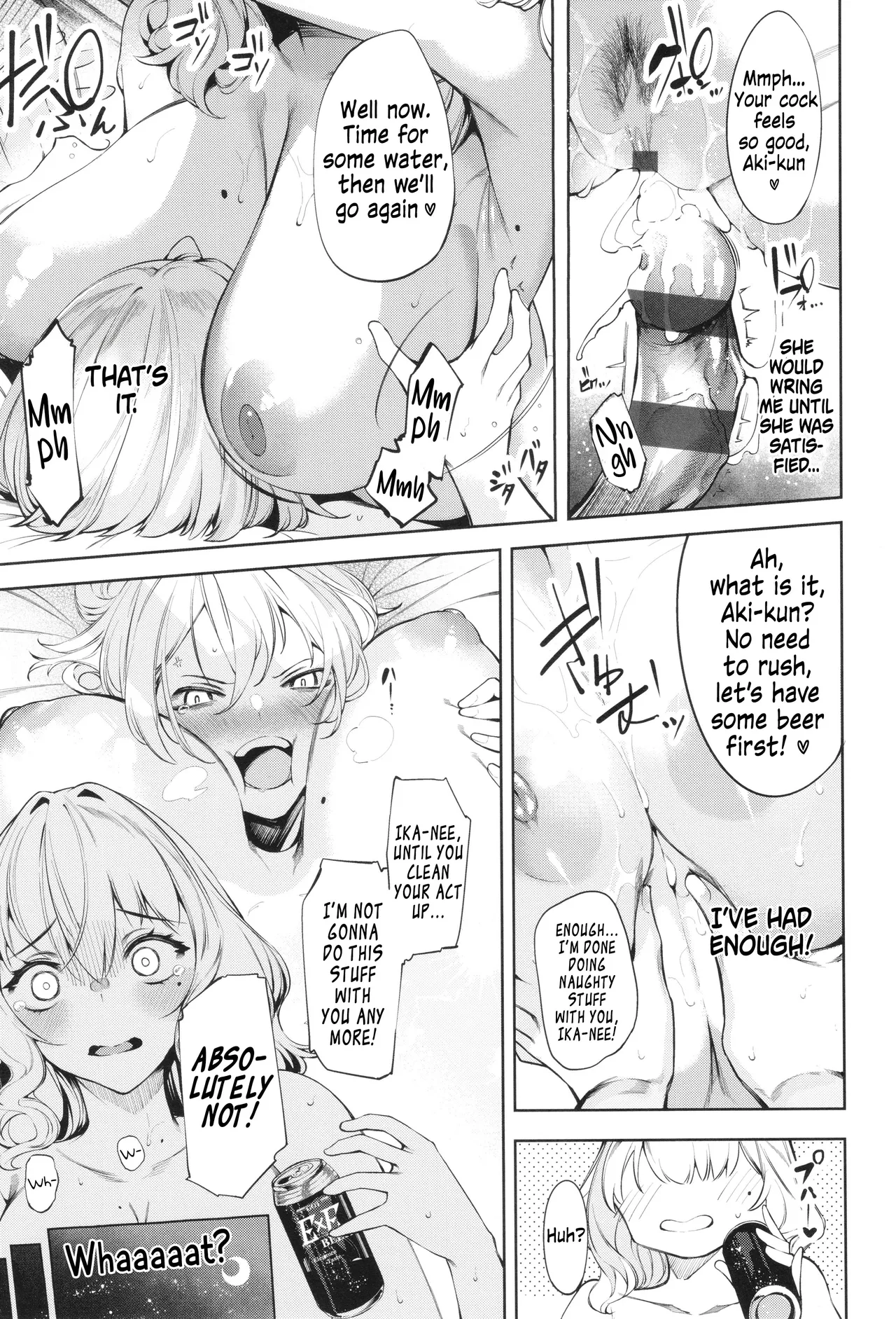 [IAPOC] DA RA SHI NA SISTER Ch.2 | Careless Sister Ch.2 (COMIC ExE 37) [English] image number 3