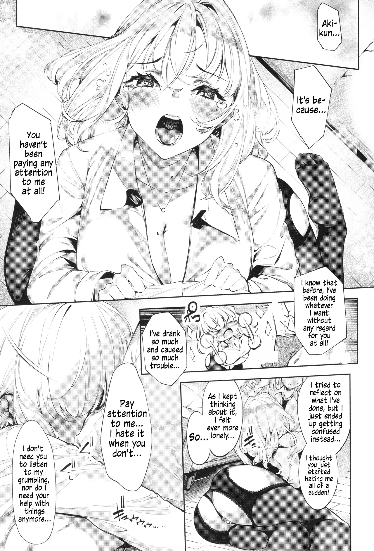 [IAPOC] DA RA SHI NA SISTER Ch.2 | Careless Sister Ch.2 (COMIC ExE 37) [English] image number 11