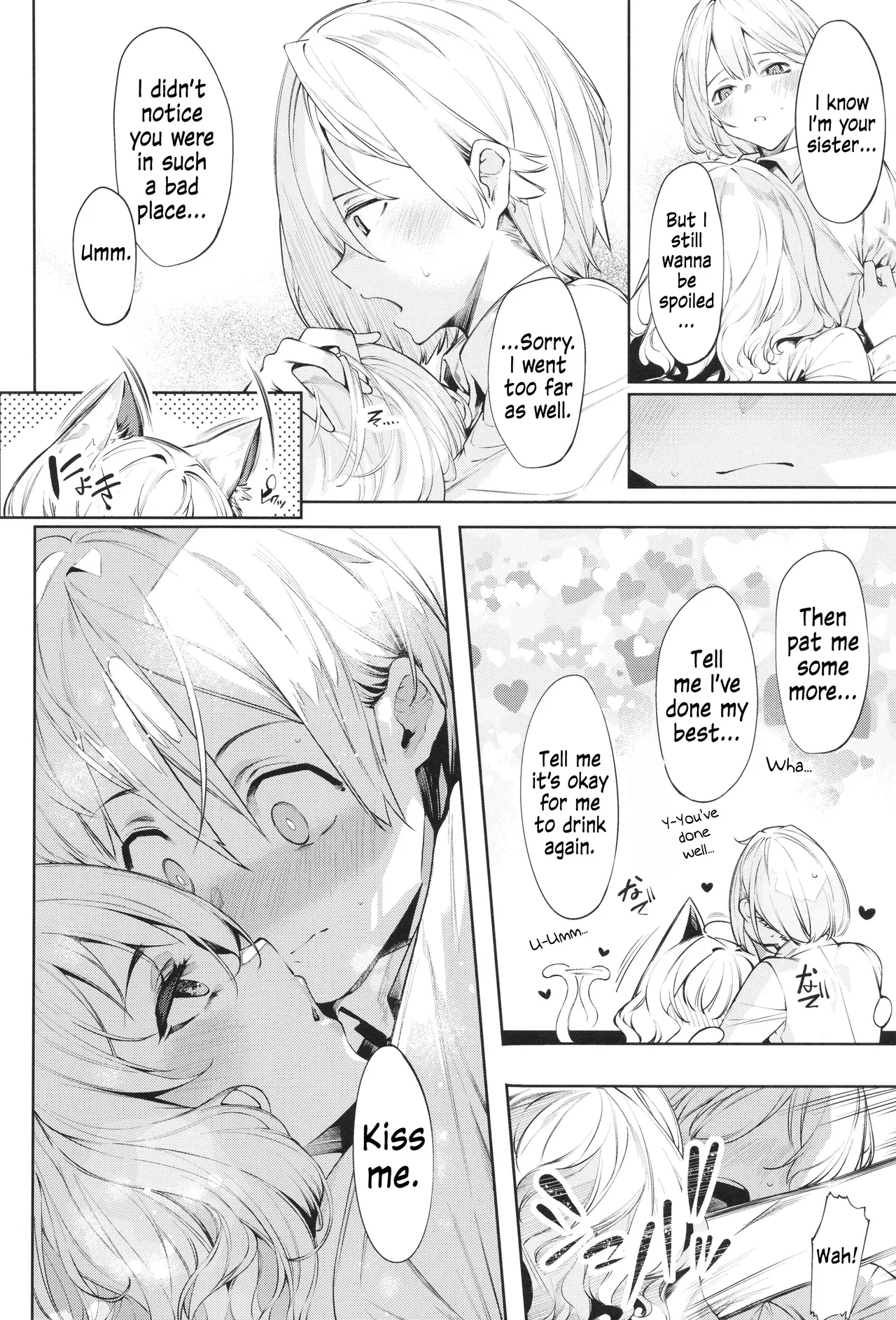 [IAPOC] DA RA SHI NA SISTER Ch.2 | Careless Sister Ch.2 (COMIC ExE 37) [English] image number 12