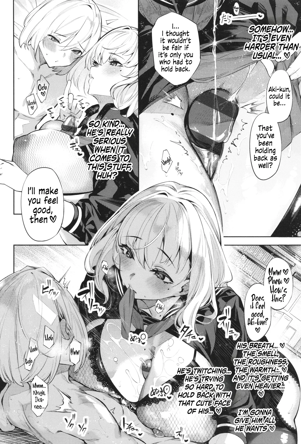 [IAPOC] DA RA SHI NA SISTER Ch.2 | Careless Sister Ch.2 (COMIC ExE 37) [English] image number 16