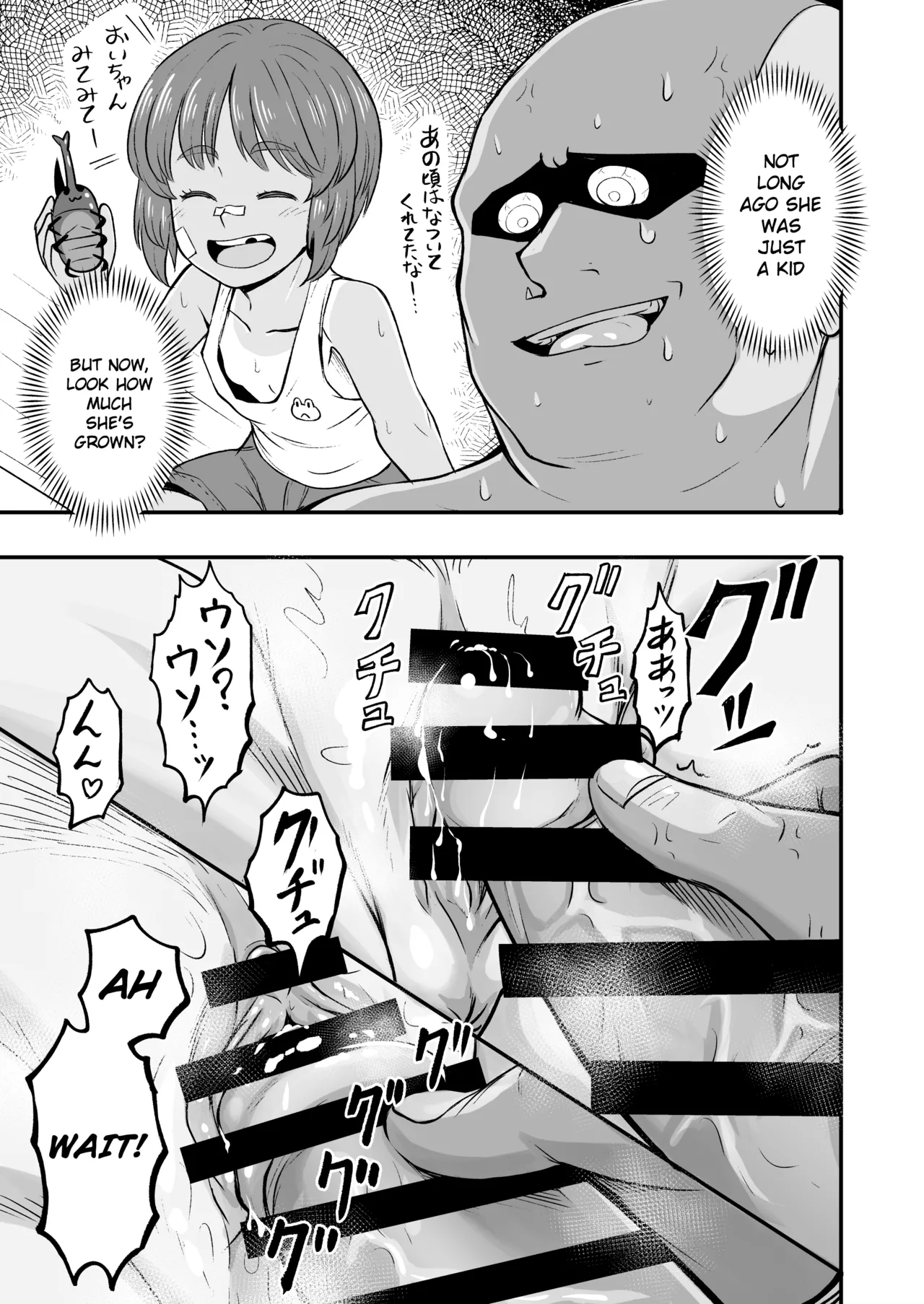 [Sutahiro BOX (Sutahiro)] A tale about Miho, who can’t resist an older man’s passionate french-kiss and ends up forgiving him for everything, even though she knows this is wrong (Girls und Panzer) [English] [Gagak_Ireng] [Digital] (fixed) Bildnummer 16