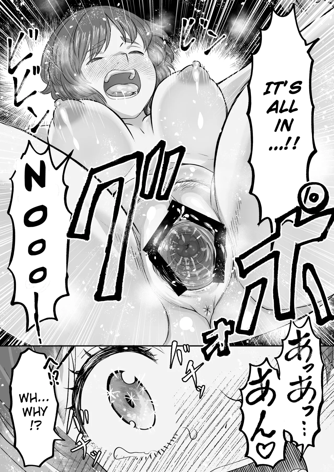 [Sutahiro BOX (Sutahiro)] A tale about Miho, who can’t resist an older man’s passionate french-kiss and ends up forgiving him for everything, even though she knows this is wrong (Girls und Panzer) [English] [Gagak_Ireng] [Digital] (fixed) Bildnummer 20