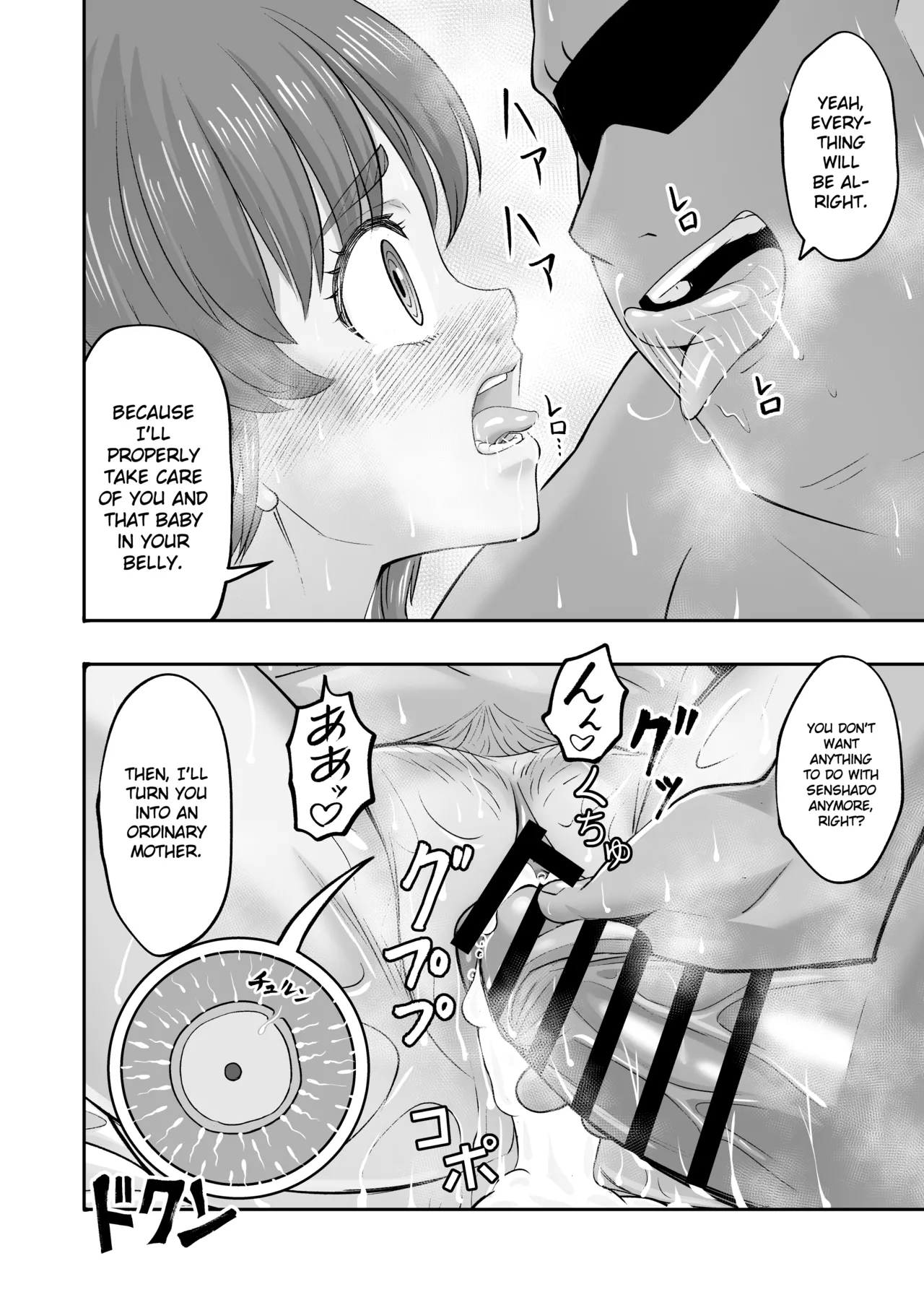[Sutahiro BOX (Sutahiro)] A tale about Miho, who can’t resist an older man’s passionate french-kiss and ends up forgiving him for everything, even though she knows this is wrong (Girls und Panzer) [English] [Gagak_Ireng] [Digital] (fixed) Bildnummer 39
