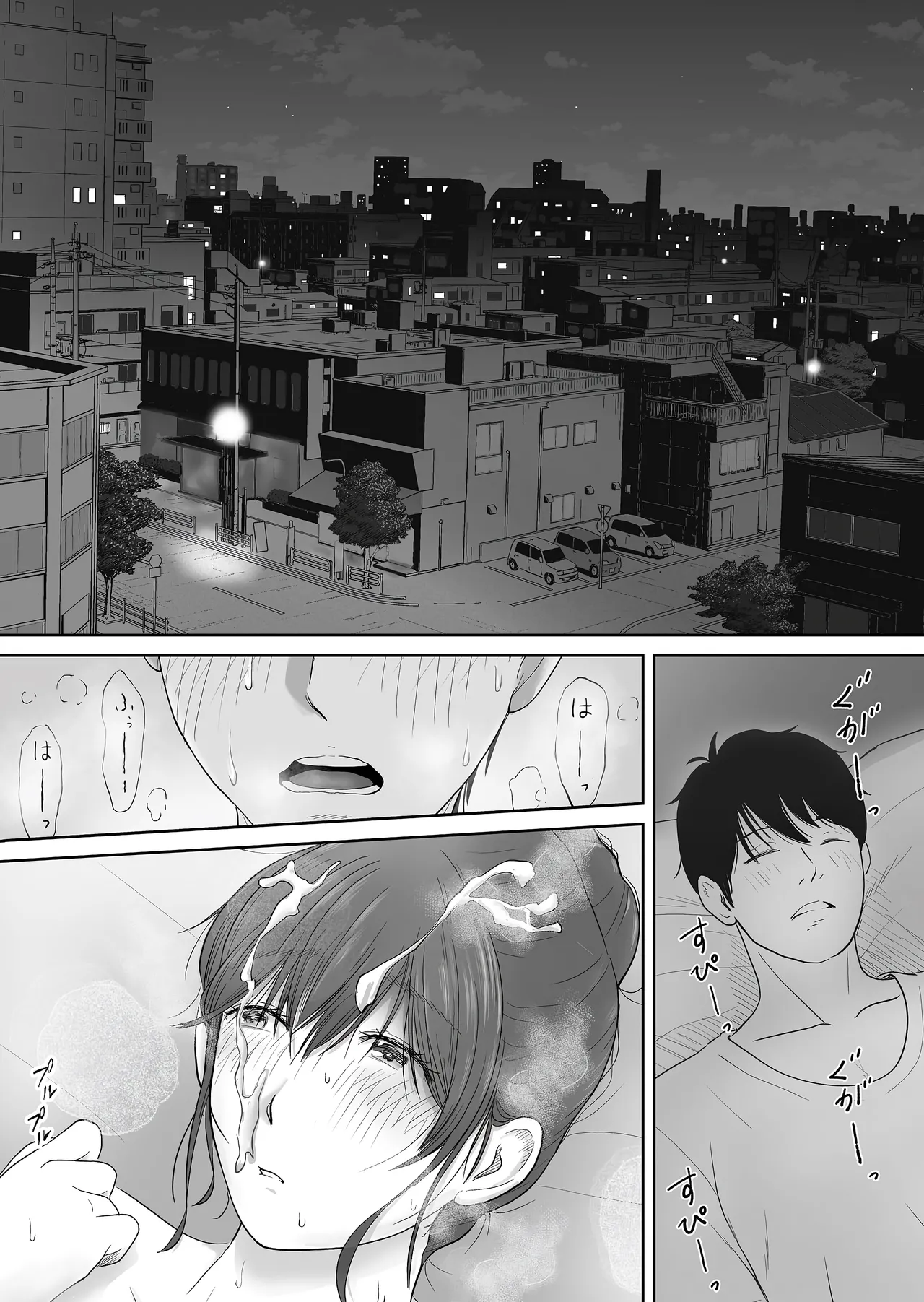 [蝶花豚サークル] 형수 ~결혼 1년차의 여름축제날 밤…시동생에게, 격렬하게 따먹혀버렸습니다~ [Korean] [OnGoing] numero di immagine  29