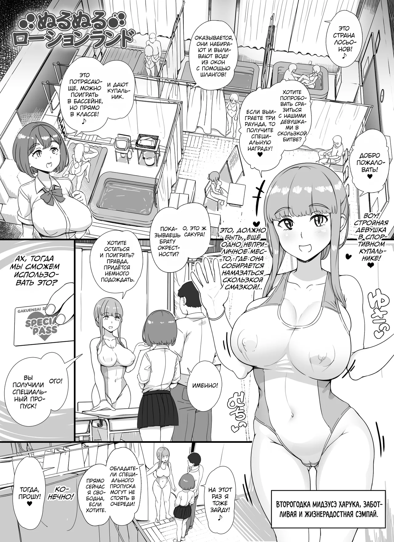 [nounanka (Abubu)] Fuuzoku Gakuensai e Youkoso! - Ichinichime | Добро пожаловать в бордель школьного фестиваля - День 1 [Russian] [kamizu_kun] 이미지 번호 28