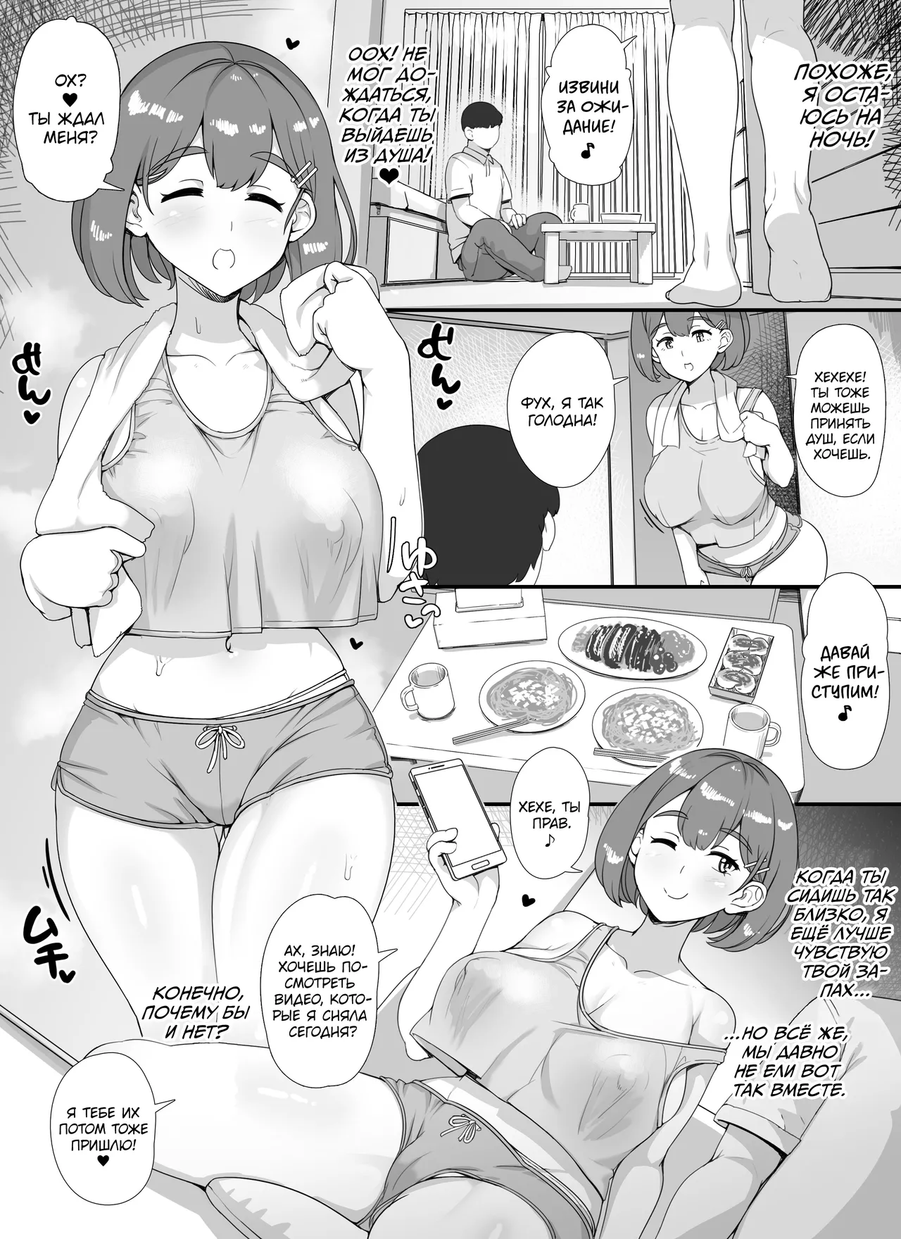 [nounanka (Abubu)] Fuuzoku Gakuensai e Youkoso! - Ichinichime | Добро пожаловать в бордель школьного фестиваля - День 1 [Russian] [kamizu_kun] 이미지 번호 41