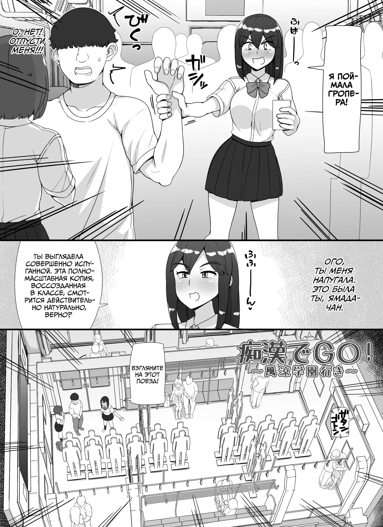 [nounanka (Abubu)] Fuuzoku Gakuensai e Youkoso! 2-kame | Добро пожаловать в бордель школьного фестиваля - День 2 [Russian] [kamizu_kun] 이미지 번호 11