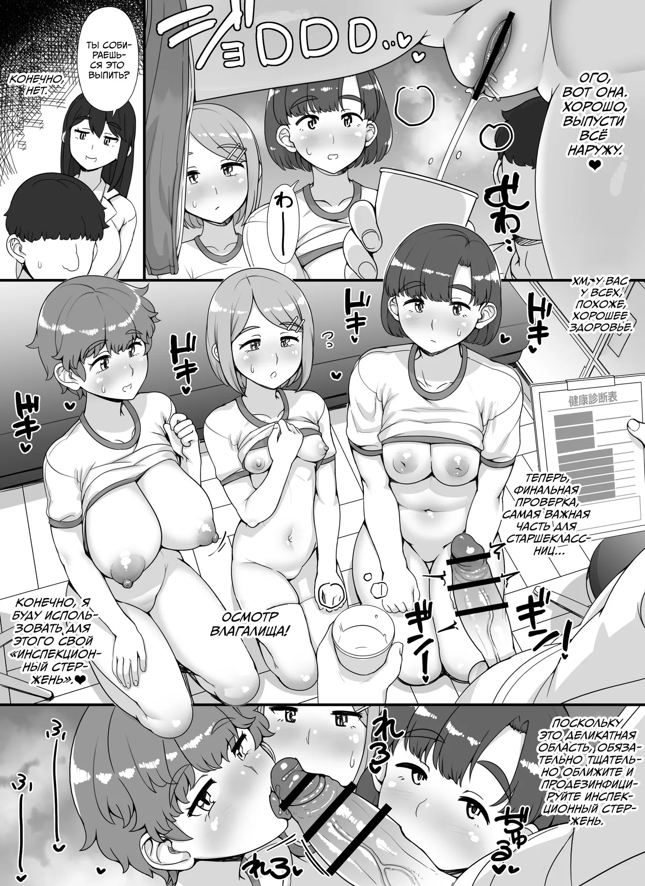 [nounanka (Abubu)] Fuuzoku Gakuensai e Youkoso! 2-kame | Добро пожаловать в бордель школьного фестиваля - День 2 [Russian] [kamizu_kun] 이미지 번호 20