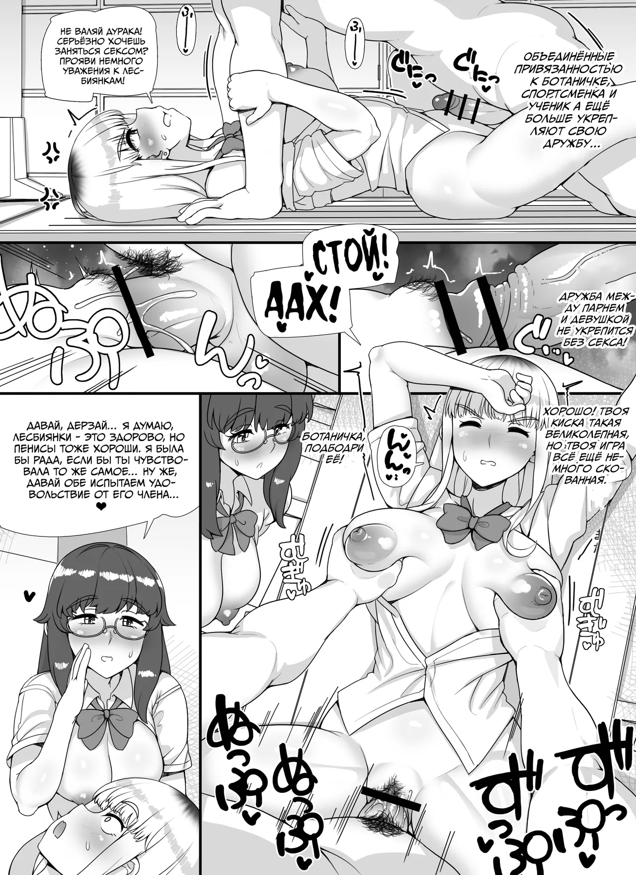 [nounanka (Abubu)] Fuuzoku Gakuensai e Youkoso! 2-kame | Добро пожаловать в бордель школьного фестиваля - День 2 [Russian] [kamizu_kun] 이미지 번호 34