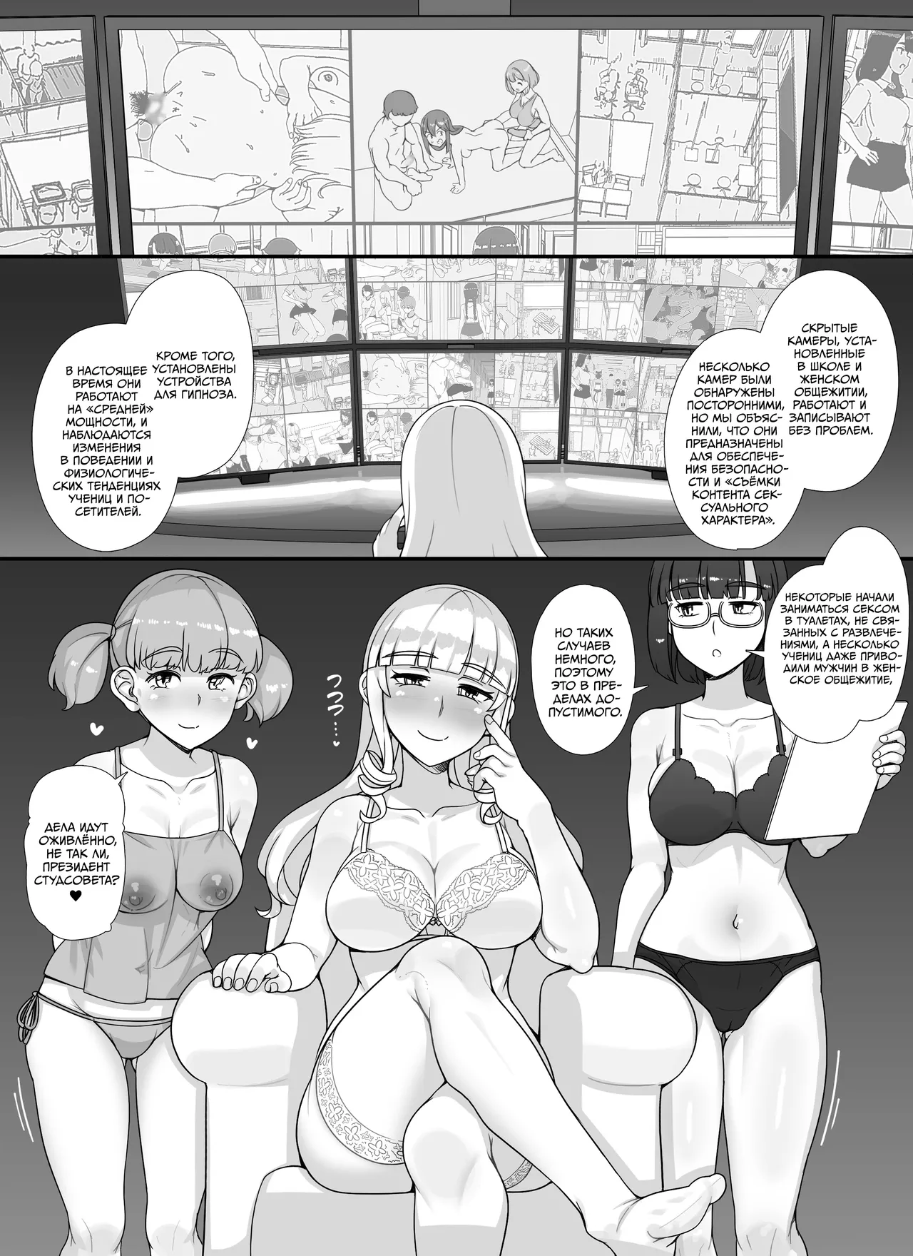 [nounanka (Abubu)] Fuuzoku Gakuensai e Youkoso! 2-kame | Добро пожаловать в бордель школьного фестиваля - День 2 [Russian] [kamizu_kun] 이미지 번호 51