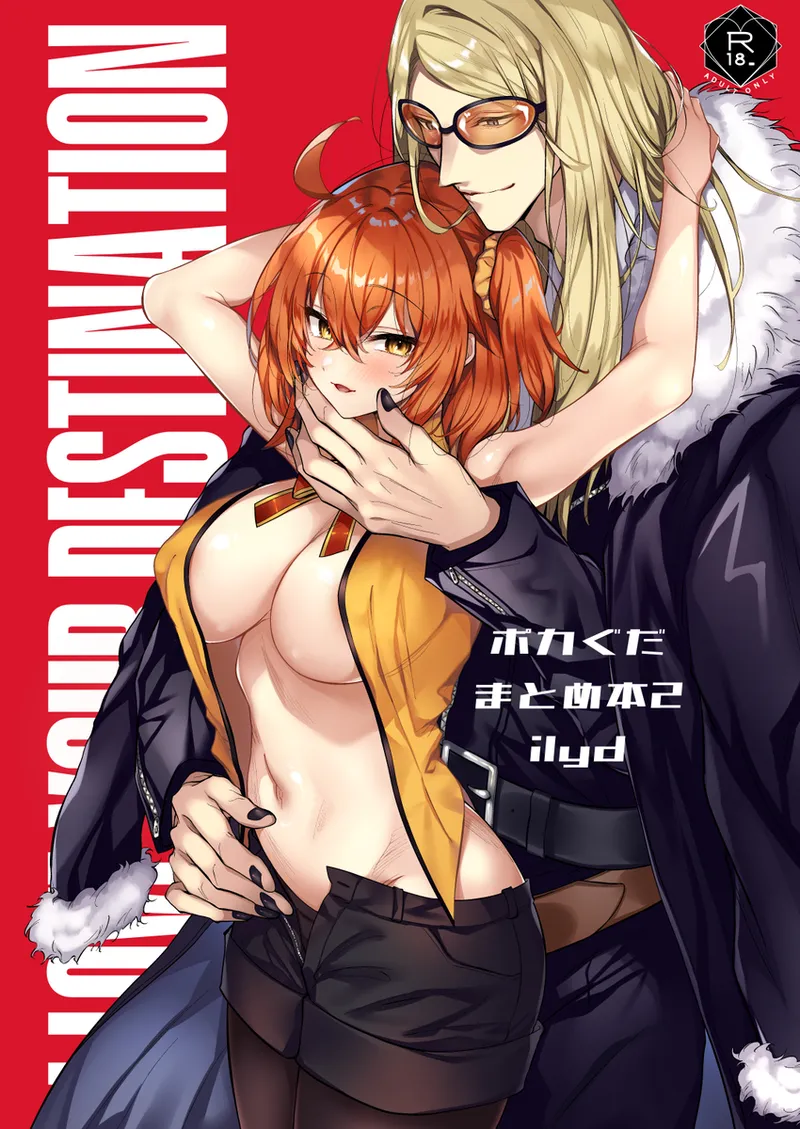 [ Cymodoceaceae[Poka guda matome hon 2 ilyd[ fate grand order ) изображение № 1