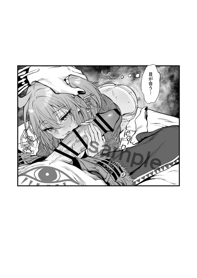 [ Cymodoceaceae[Poka guda matome hon 2 ilyd[ fate grand order ) изображение № 6