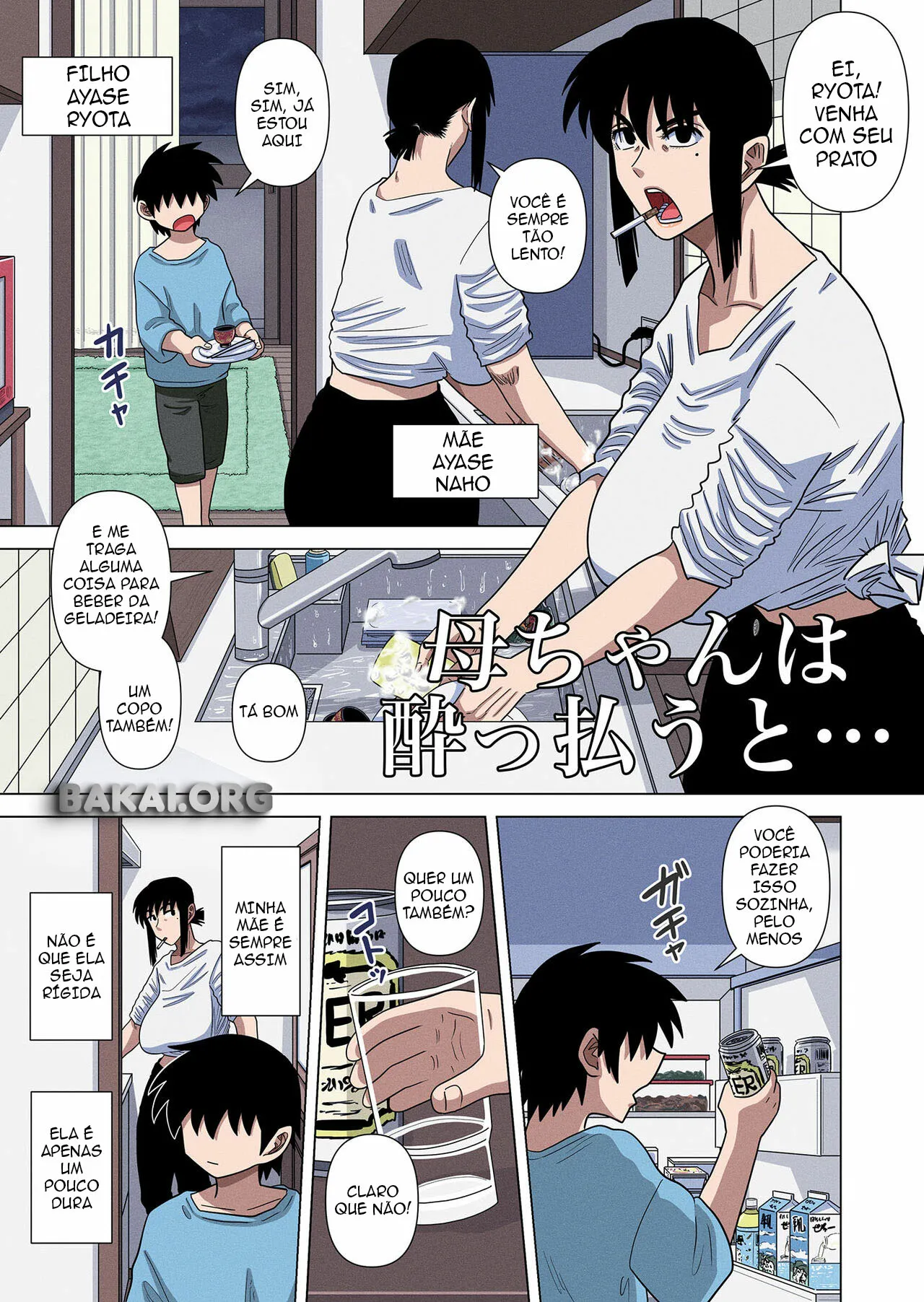 [Gin Eiji] Kaa-chan wa Yopparau to...[pt-BR] [Bakai.org] Bildnummer 3
