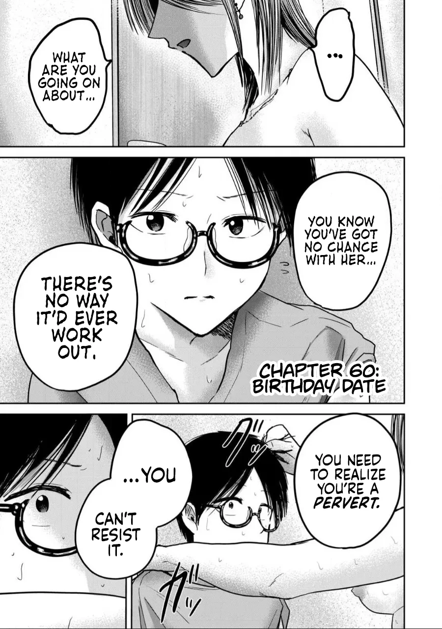 [Nakaura Tomoki] Ueno-kun wa Kaihatsu-zumi Dai 60 wa | Ueno-kun Has Been Developed Chapter 60 [English] Bildnummer 1