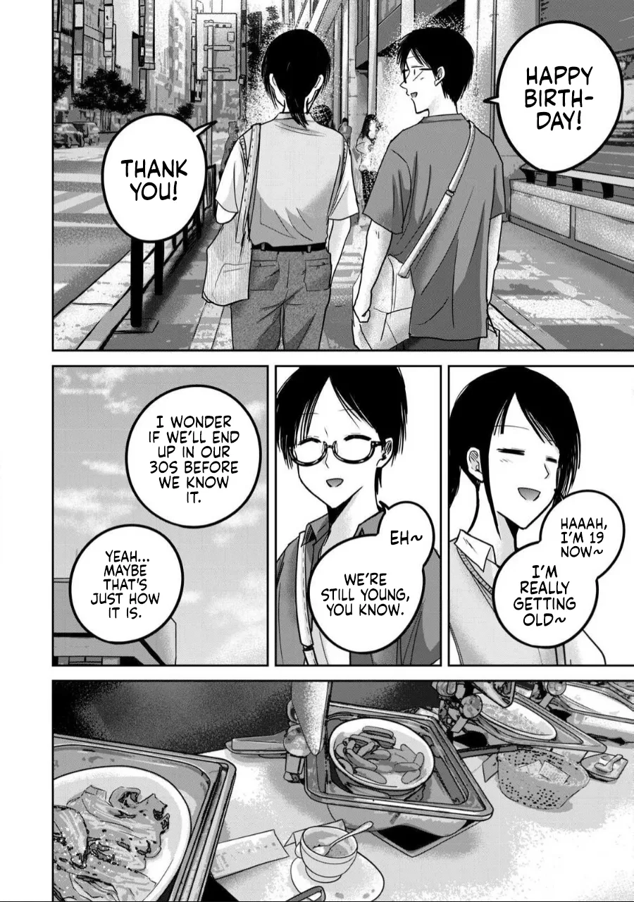 [Nakaura Tomoki] Ueno-kun wa Kaihatsu-zumi Dai 60 wa | Ueno-kun Has Been Developed Chapter 60 [English] Bildnummer 14