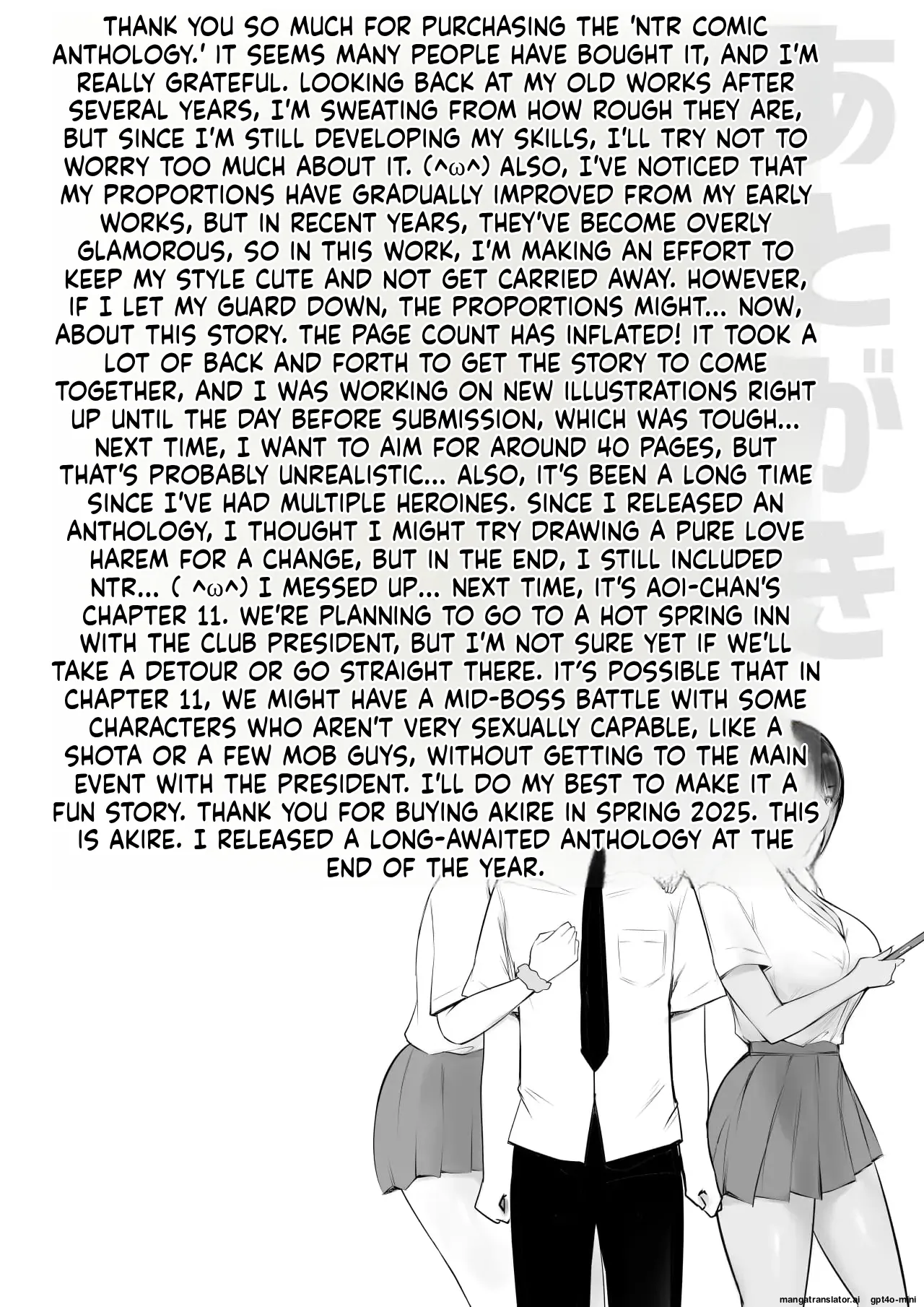 [Akireru Shoujo (Akire)] Sweet sex life with naughty gal sisters [MTL] numero di immagine  70