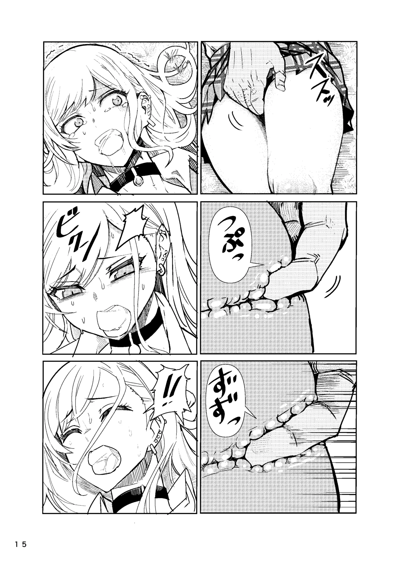 [Air Hike (Kinoshita)] Marin-chan Rape (Sono Bisque Doll wa Koi o Suru) [Digital] numero di immagine  16