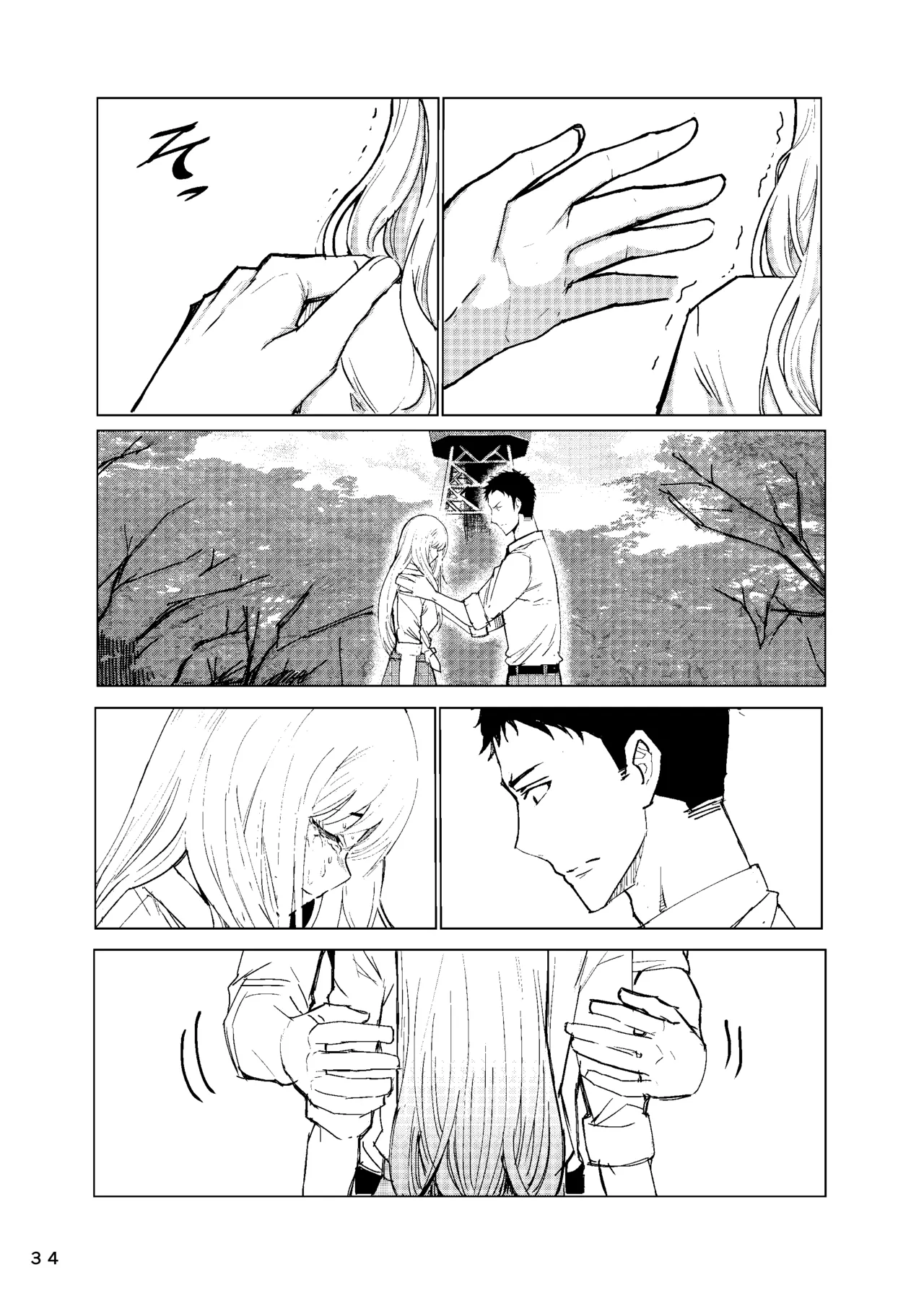 [Air Hike (Kinoshita)] Marin-chan Rape (Sono Bisque Doll wa Koi o Suru) [Digital] numero di immagine  35