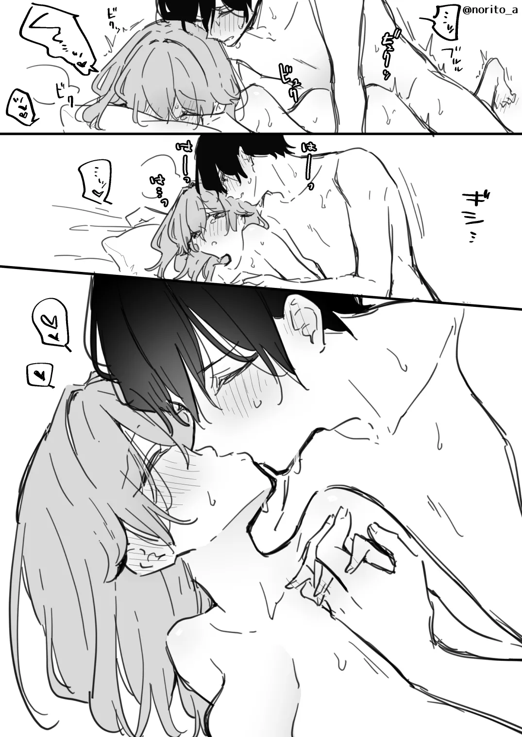 [Fanbox] [Asazuki Norito]Ryou kun to Senpai - Hajimete no Toki no Hanashi(Zenbu kimi no Sei) 18eme image