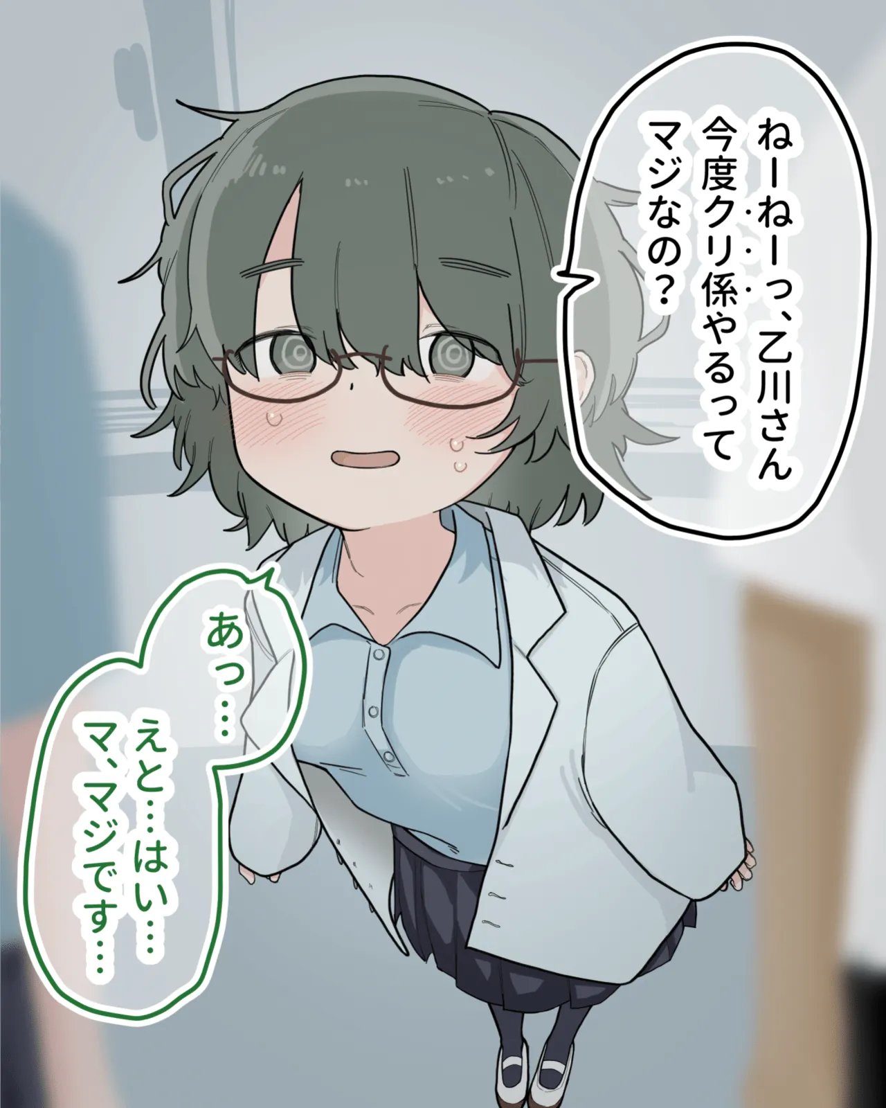 [Sena] Class no Yuutousei ga Kyouzai ni Natte Tetteiteki ni Kuri Migaki Sareru première image