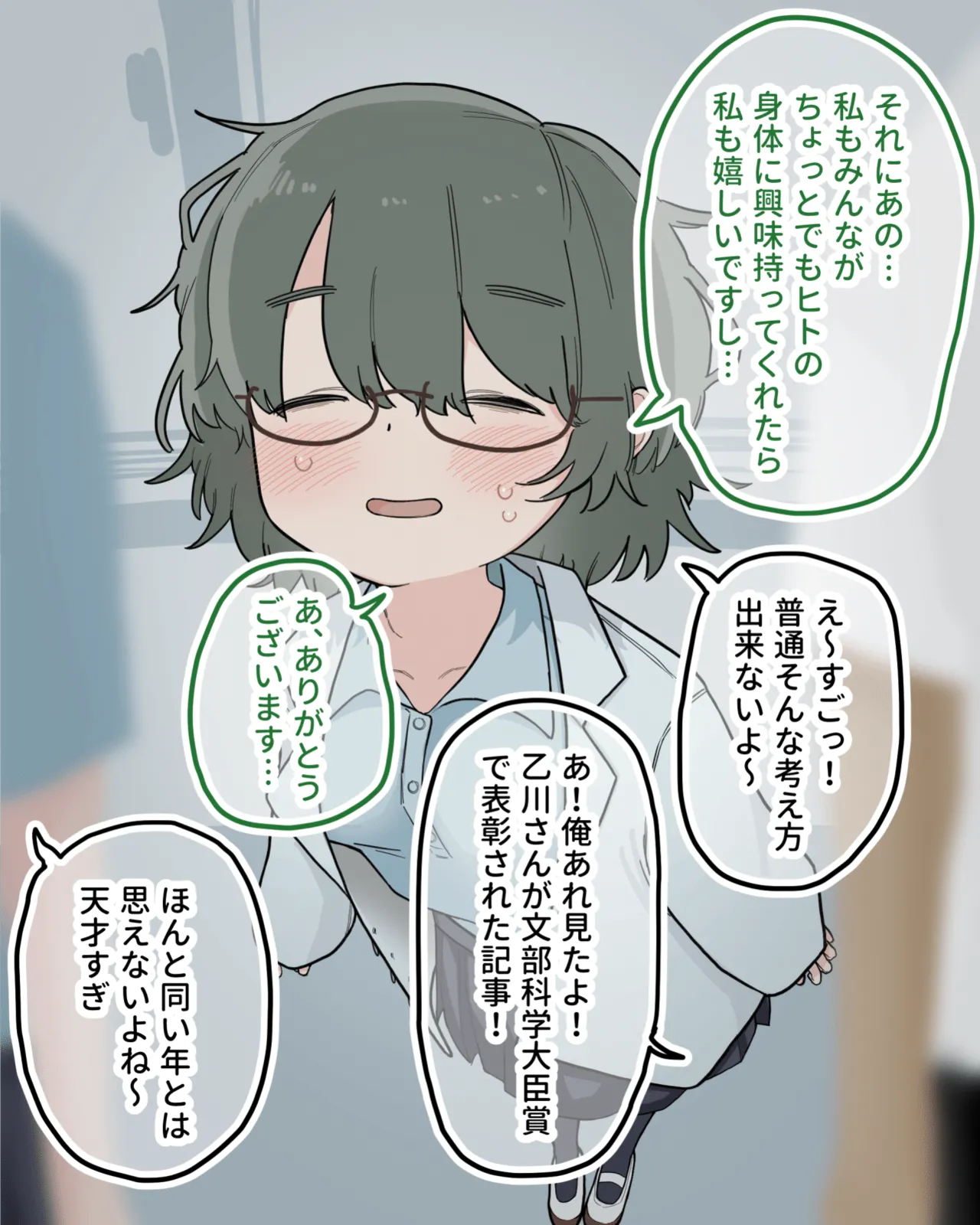 [Sena] Class no Yuutousei ga Kyouzai ni Natte Tetteiteki ni Kuri Migaki Sareru 3eme image