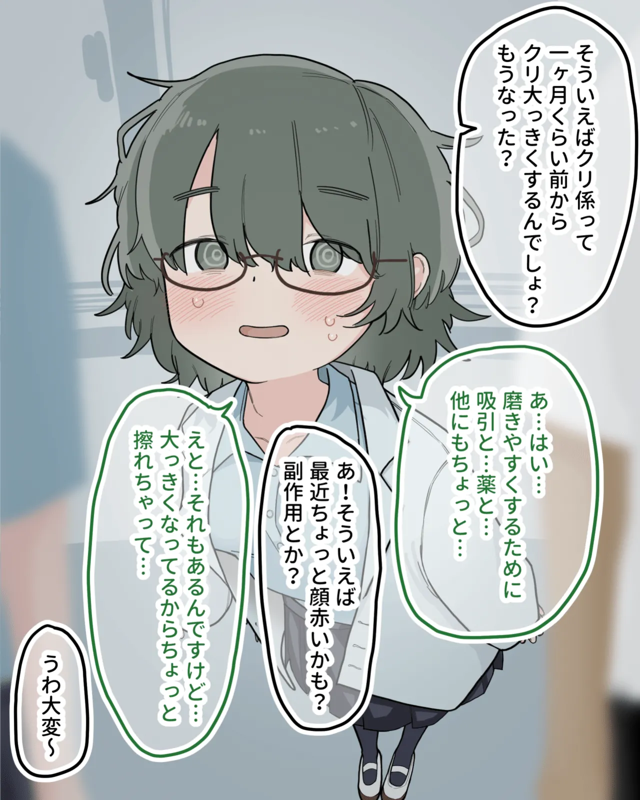 [Sena] Class no Yuutousei ga Kyouzai ni Natte Tetteiteki ni Kuri Migaki Sareru 4eme image