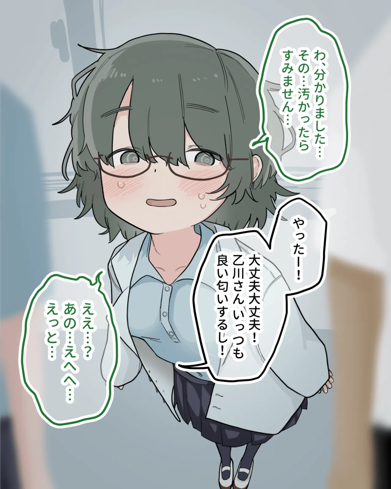 [Sena] Class no Yuutousei ga Kyouzai ni Natte Tetteiteki ni Kuri Migaki Sareru 7eme image