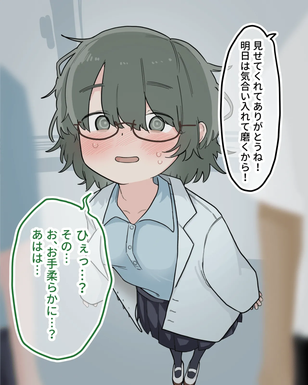 [Sena] Class no Yuutousei ga Kyouzai ni Natte Tetteiteki ni Kuri Migaki Sareru 13eme image