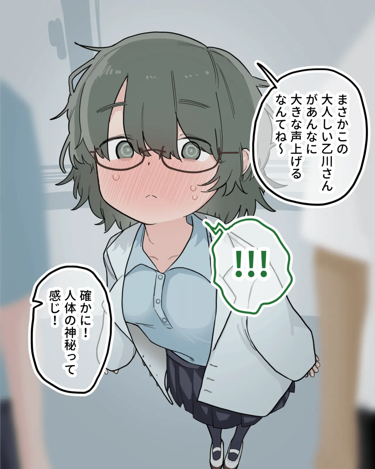 [Sena] Class no Yuutousei ga Kyouzai ni Natte Tetteiteki ni Kuri Migaki Sareru 66eme image