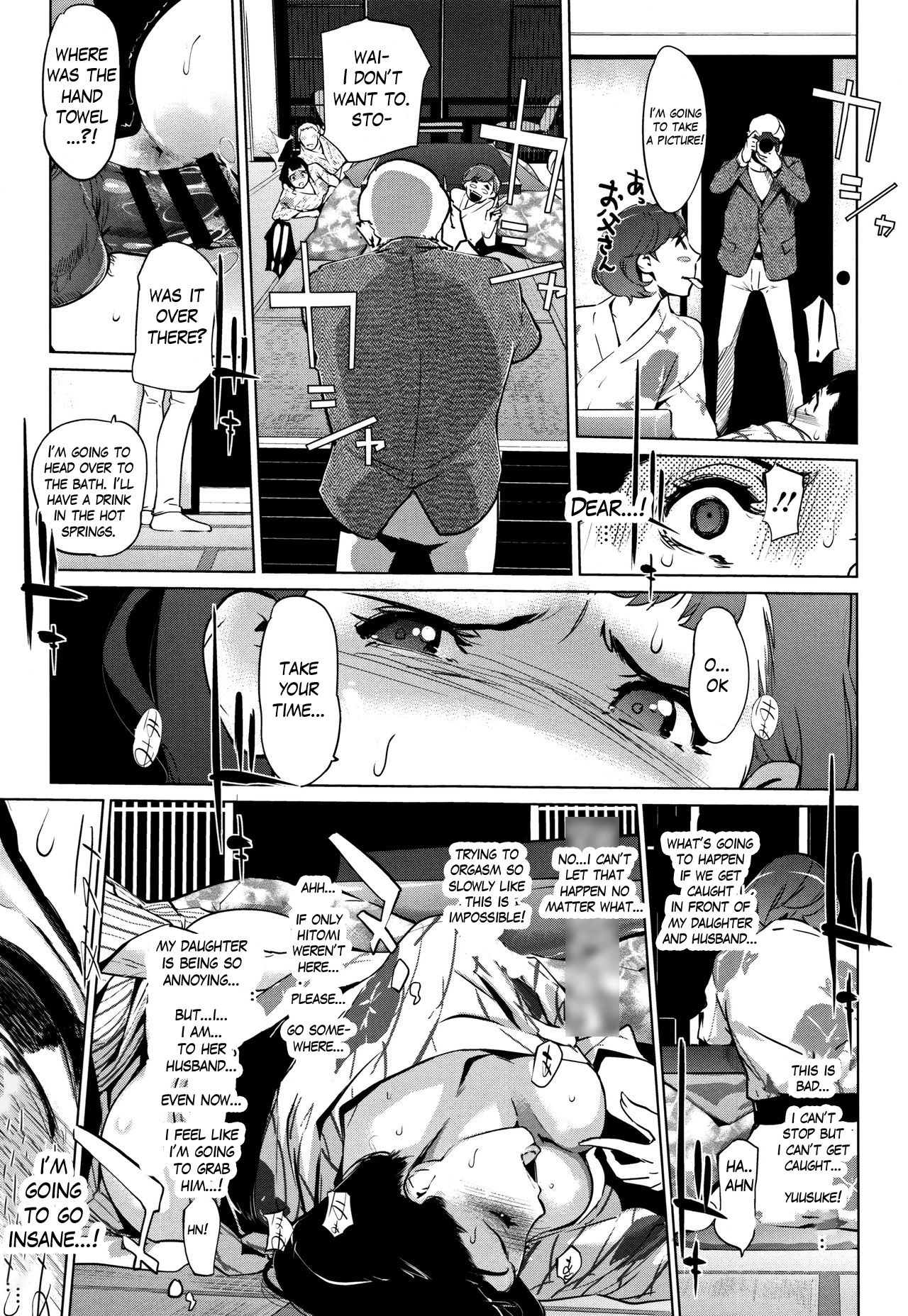 [Clone Ningen] Shinjuiro no Zanzou ~Kazoku ga Neshizumatta Ato de~ Ch. 4 [English] image number 15