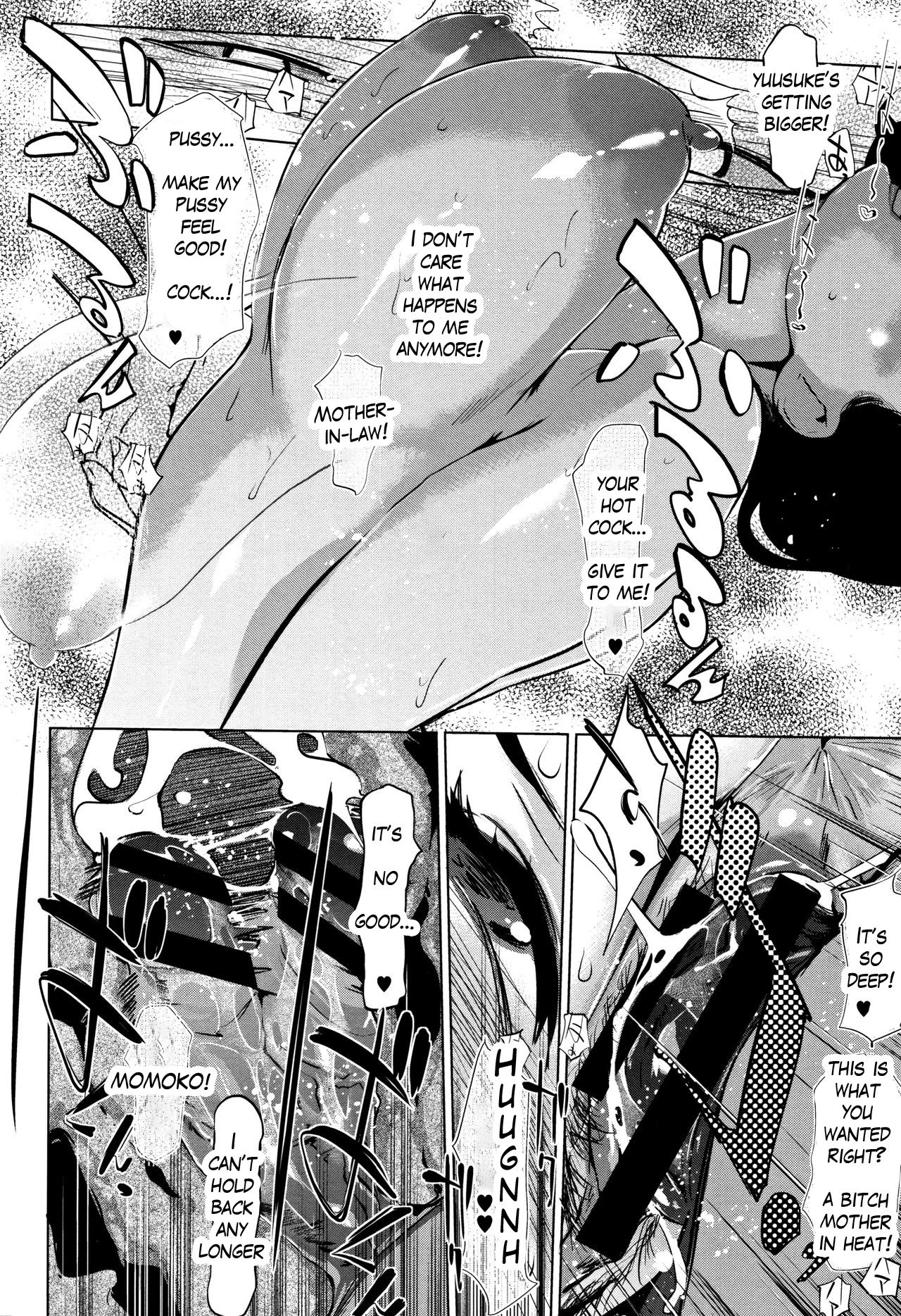 [Clone Ningen] Shinjuiro no Zanzou ~Kazoku ga Neshizumatta Ato de~ Ch. 4 [English] 이미지 번호 18