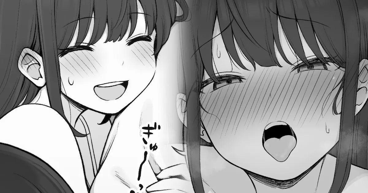 [コントレンジ] 一人暮らしを始めたらヤンデレ化した義妹ちゃん Bildnummer 1