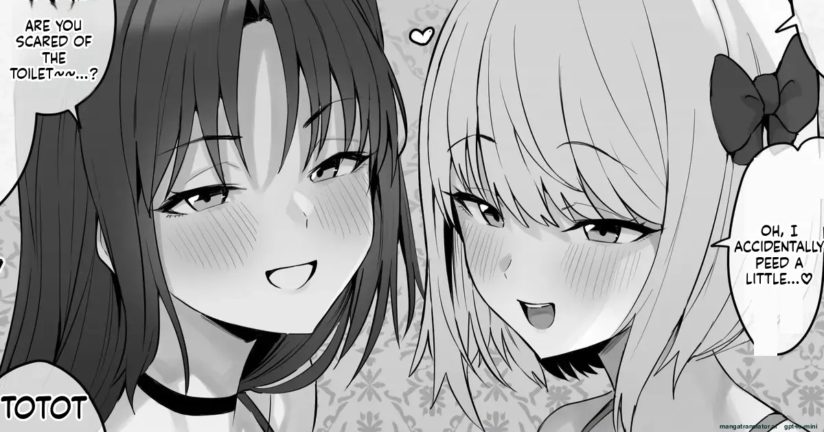 逆トリック・オア・トリート 画像番号 1