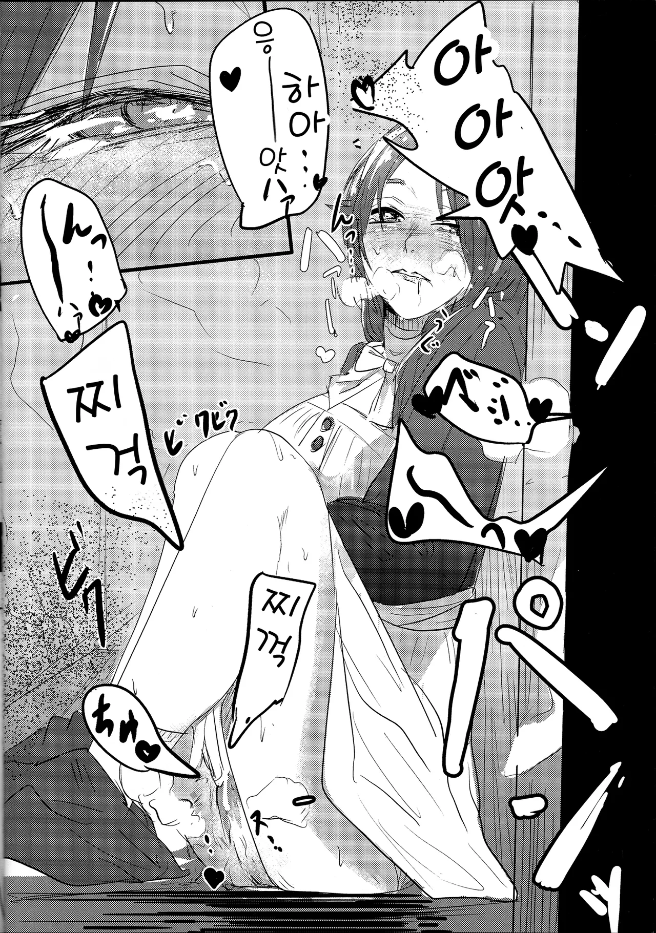 (C106)[Shiro Mama Kyou (ell ura)] Aishietto Aisha × Sylphiette Book [Korean] imagen número 8