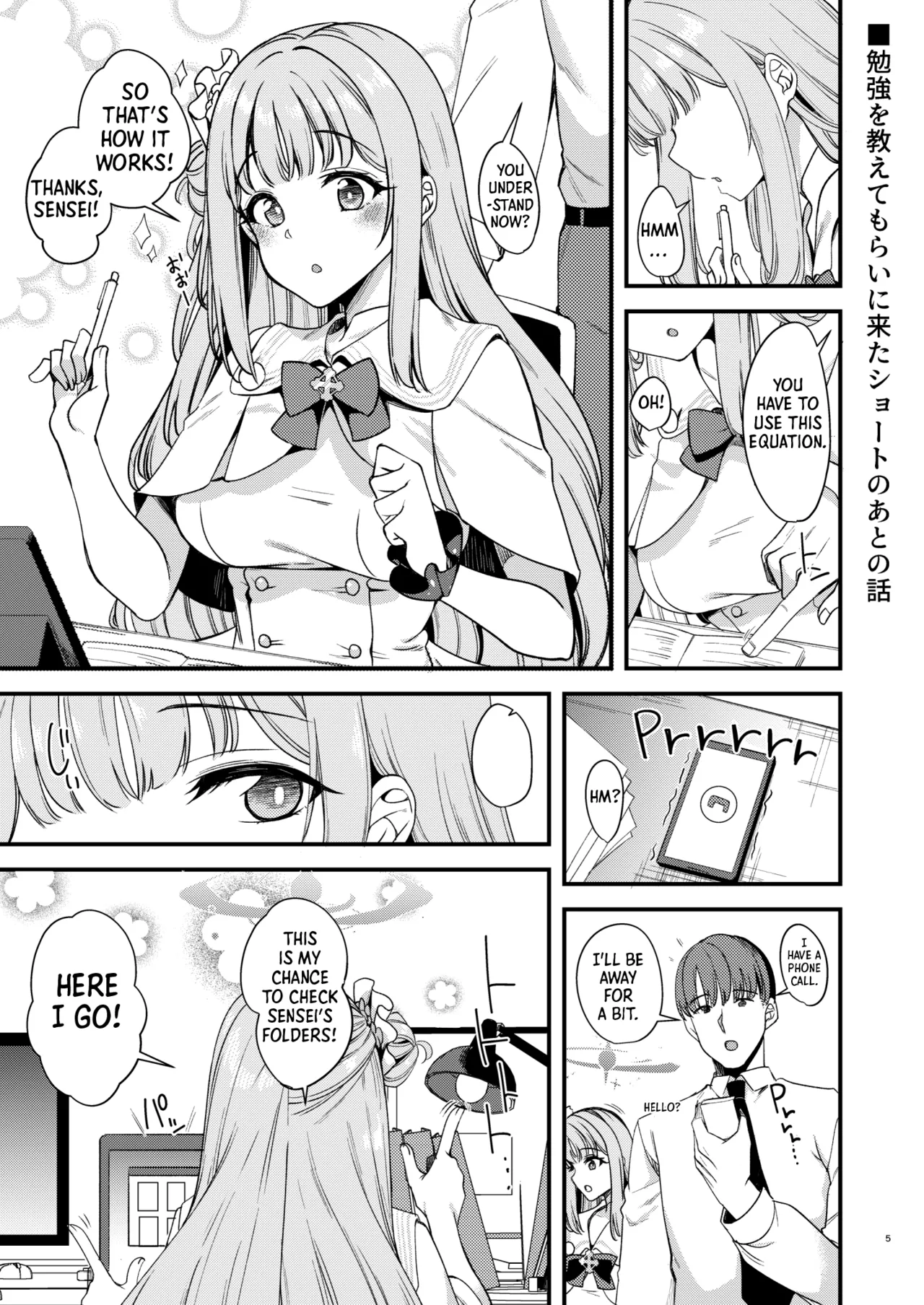[Ryuukakusan Nodoame (Gokubuto Mayuge)] Watashi dake no Sensei... 04 | My Sensei 04 (Blue Archive) [English] [Shiro Translation] [Decensored] [Digital] image number 2