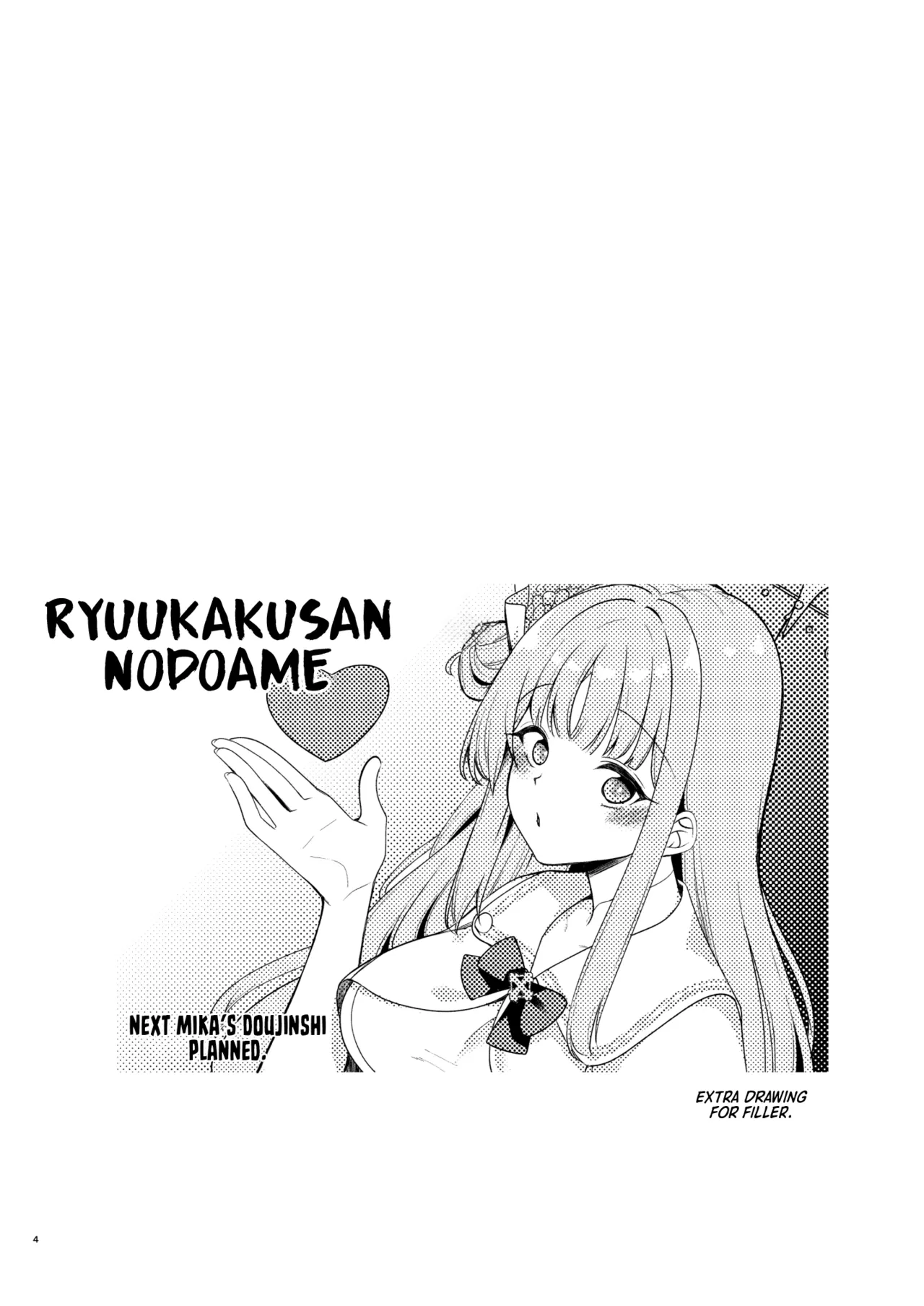 [Ryuukakusan Nodoame (Gokubuto Mayuge)] Watashi dake no Sensei... 04 | My Sensei 04 (Blue Archive) [English] [Shiro Translation] [Decensored] [Digital] image number 19