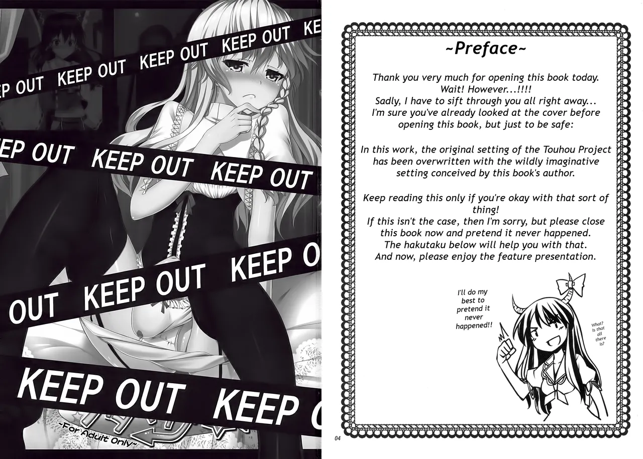 (C80) [Coffee Maker (TEL)] FutaMari ☆ (Touhou Project) [English] Bildnummer 2