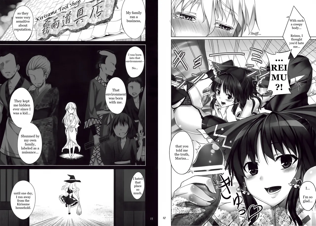 (C80) [Coffee Maker (TEL)] FutaMari ☆ (Touhou Project) [English] Bildnummer 6