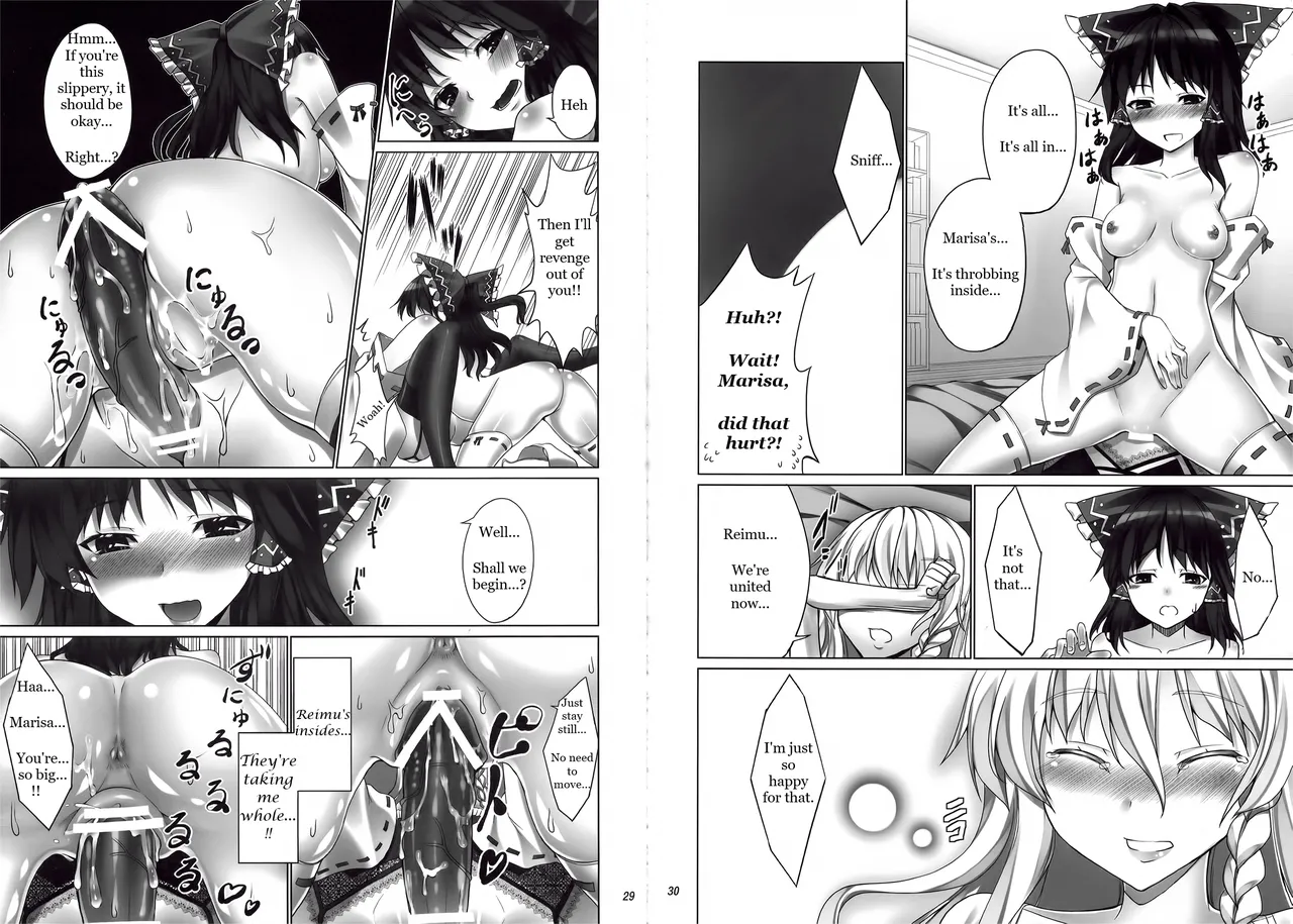 (C80) [Coffee Maker (TEL)] FutaMari ☆ (Touhou Project) [English] Bildnummer 15