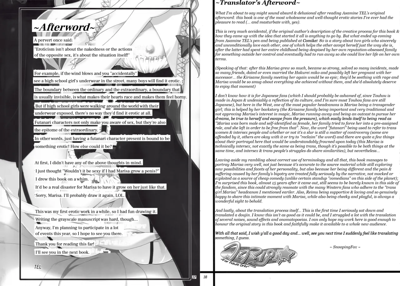 (C80) [Coffee Maker (TEL)] FutaMari ☆ (Touhou Project) [English] Bildnummer 19