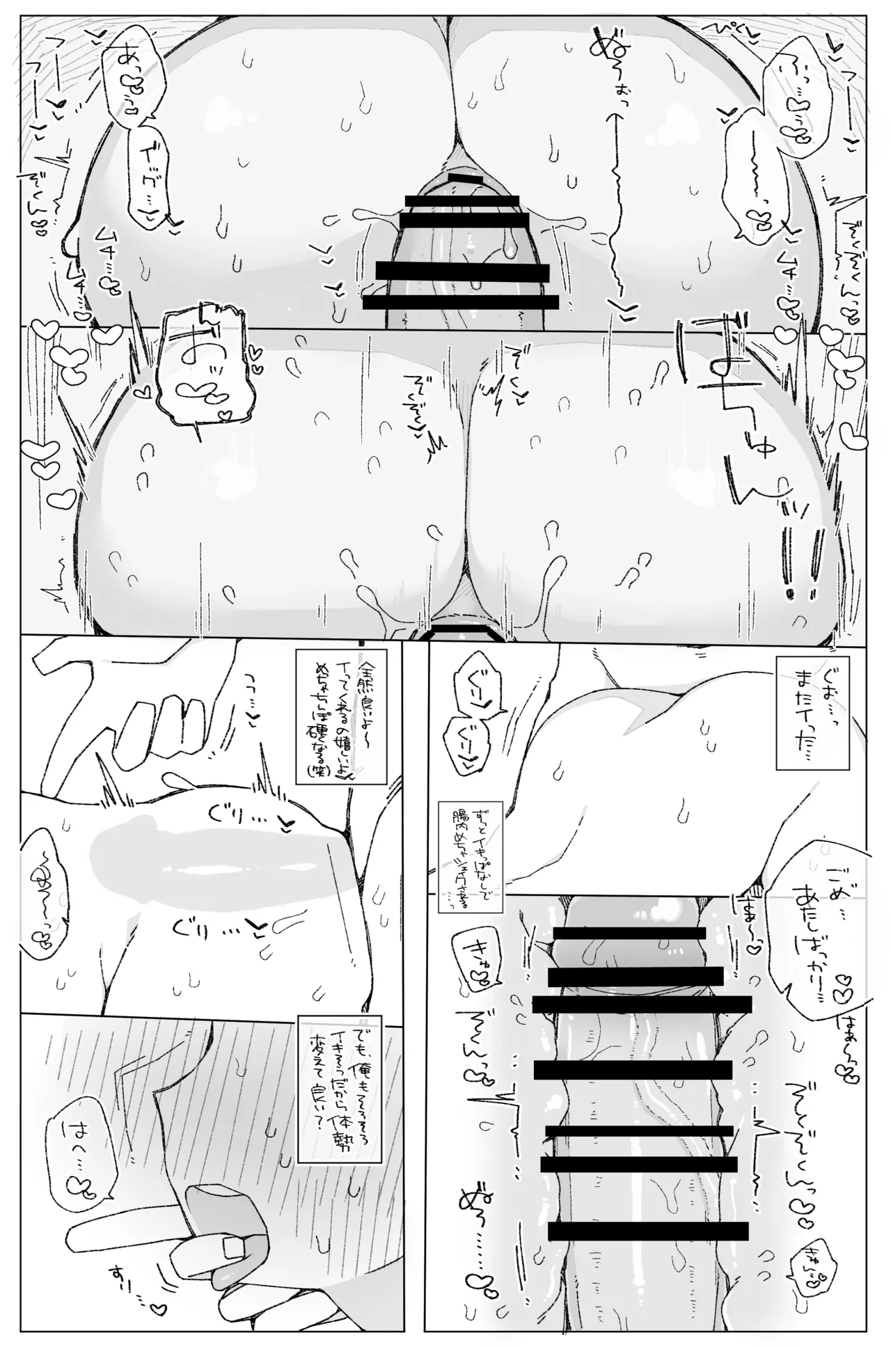 [おしん] 石〇の〇み (にじさんじ) Bildnummer 7